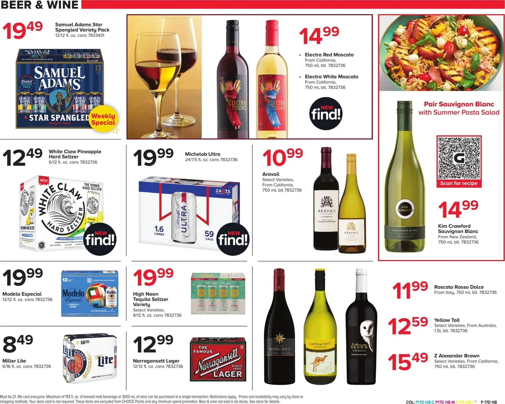 Weekly ad Current The Giant Company leaflet valid from Friday 07/17/2026 to Thursday 07/23/2026 from July 17 to July 23 2026 - Page 17