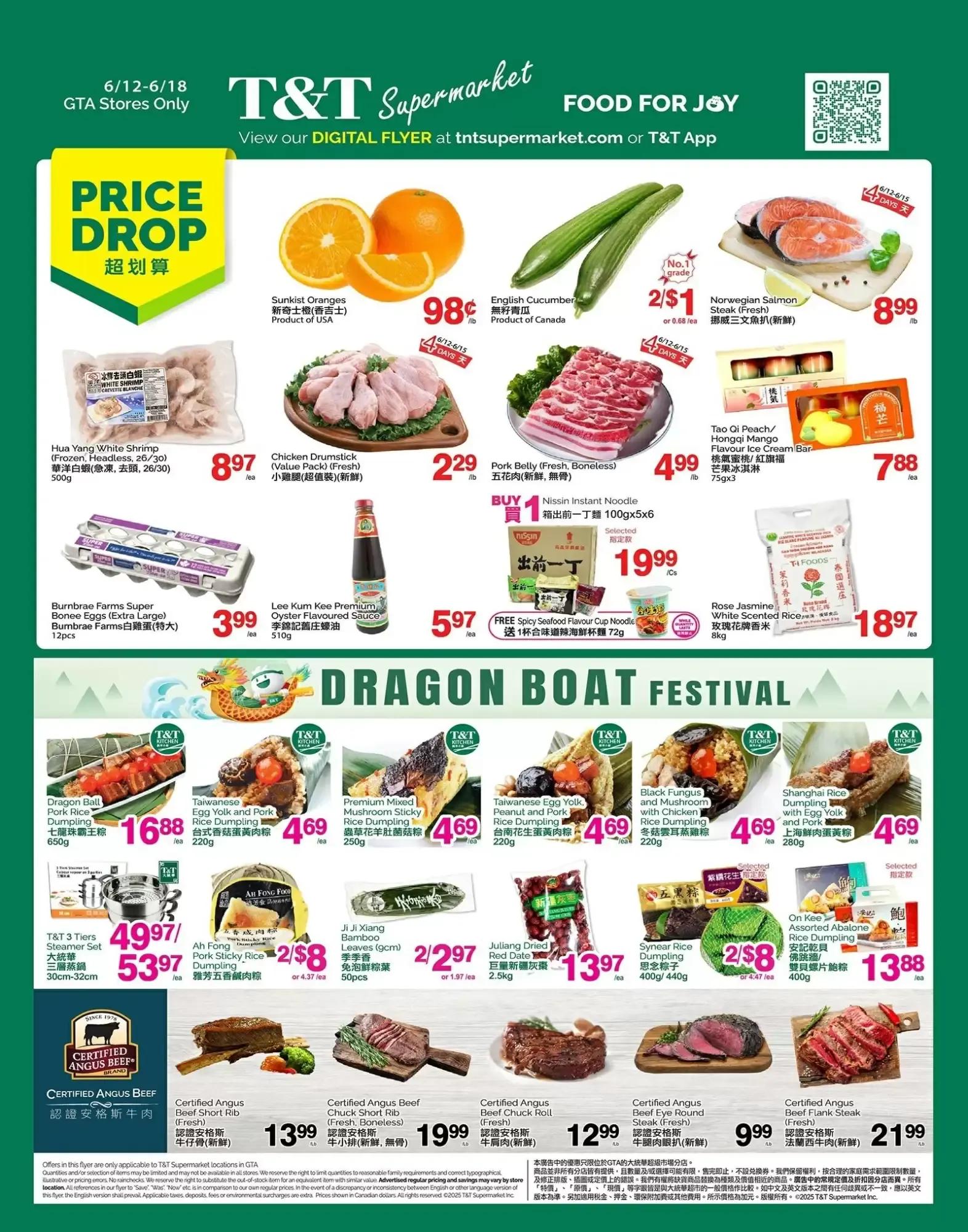 T&T Supermarket flyer week 24 from June 12 to June 18 2026 - flyer page 1