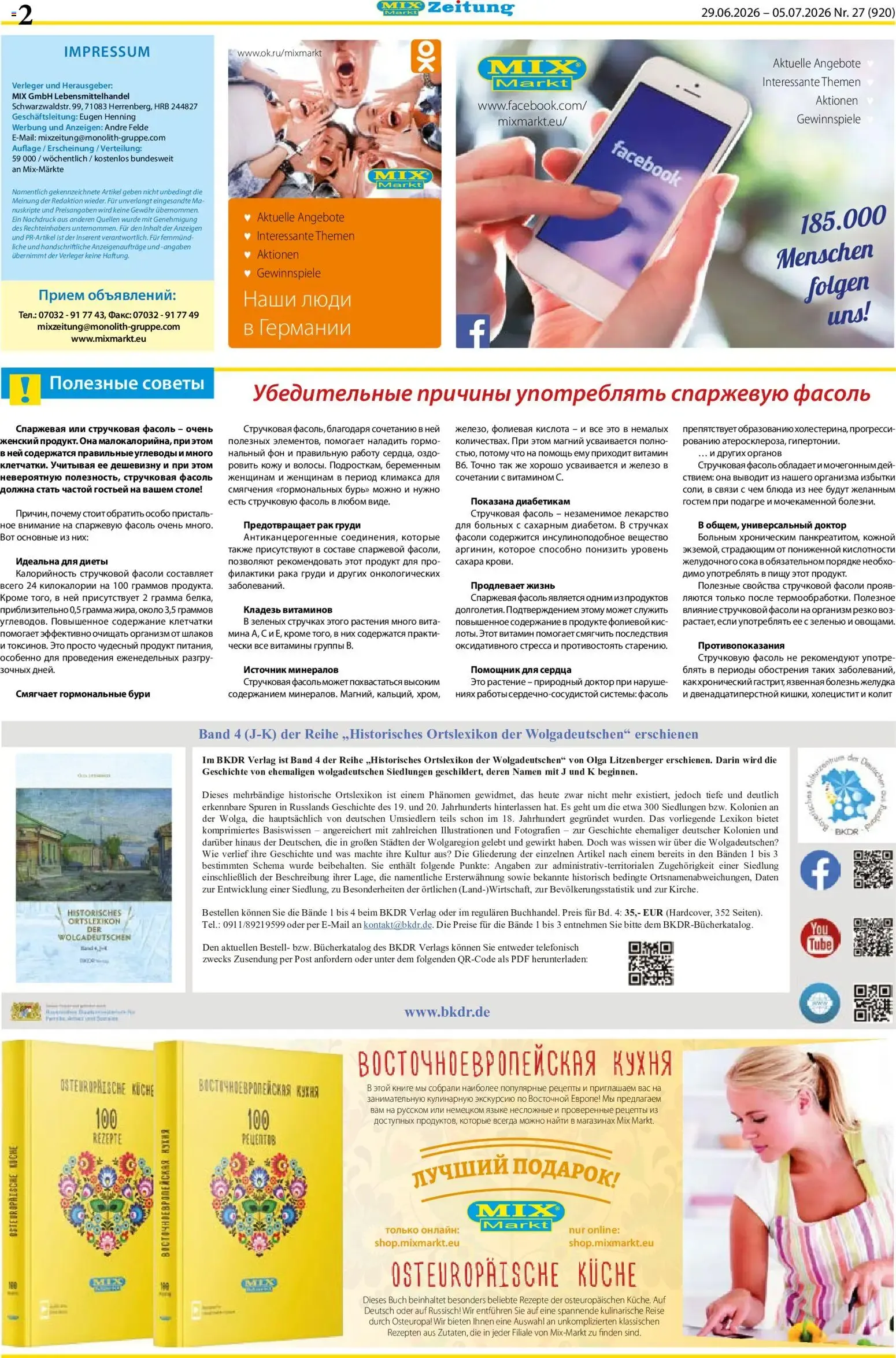 Mix Markt Zeitung: Summer Sale von 29. Juni bis 4. Juli 2026 - Prospekt seite 2