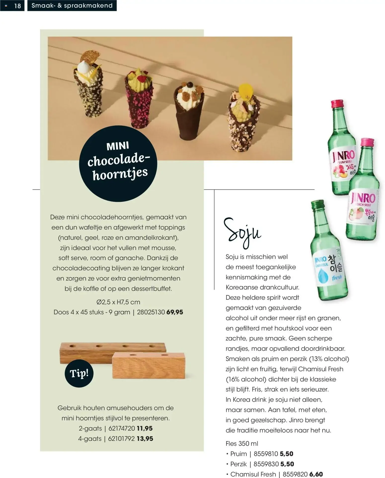 HANOS Hét Inspiratiemagazine voor de Horeca van 1 juni tot 31 juli 2026 - Folder pagina 18