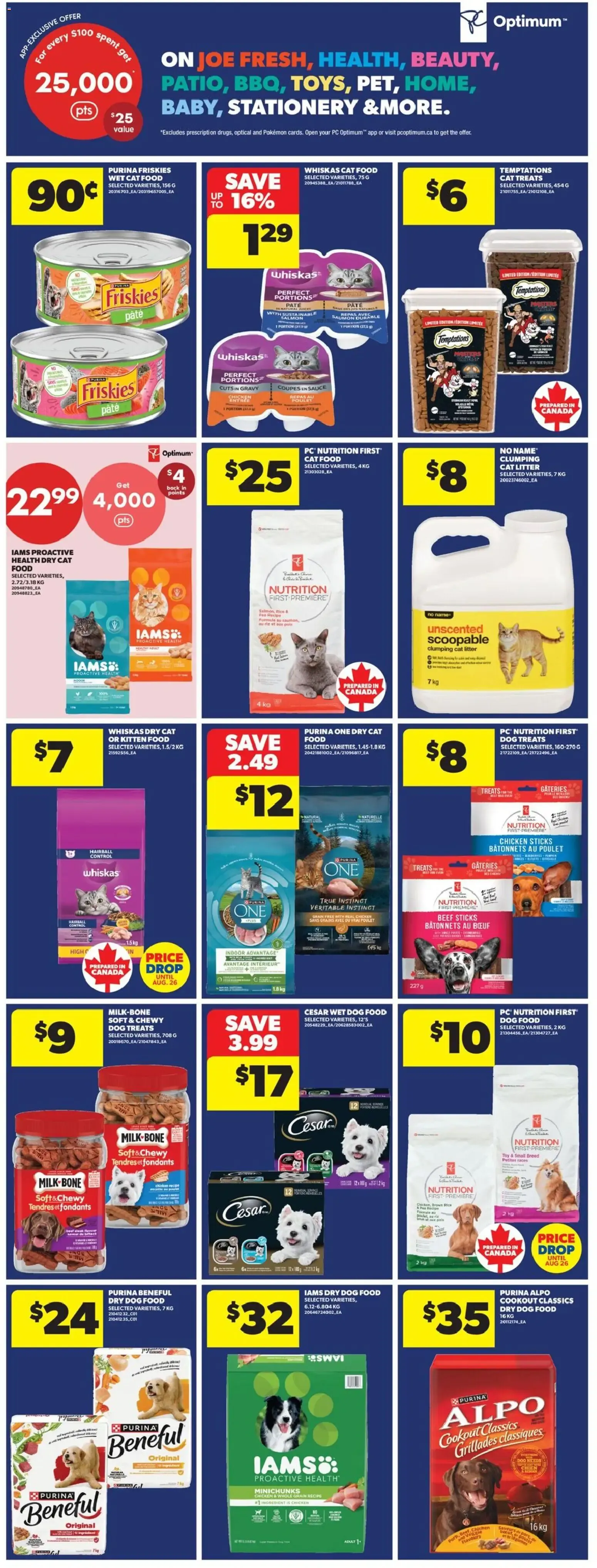 PC Optimum App-Exclusive Offer - One Day Only from August 20 to August 20 2026 - flyer page 20