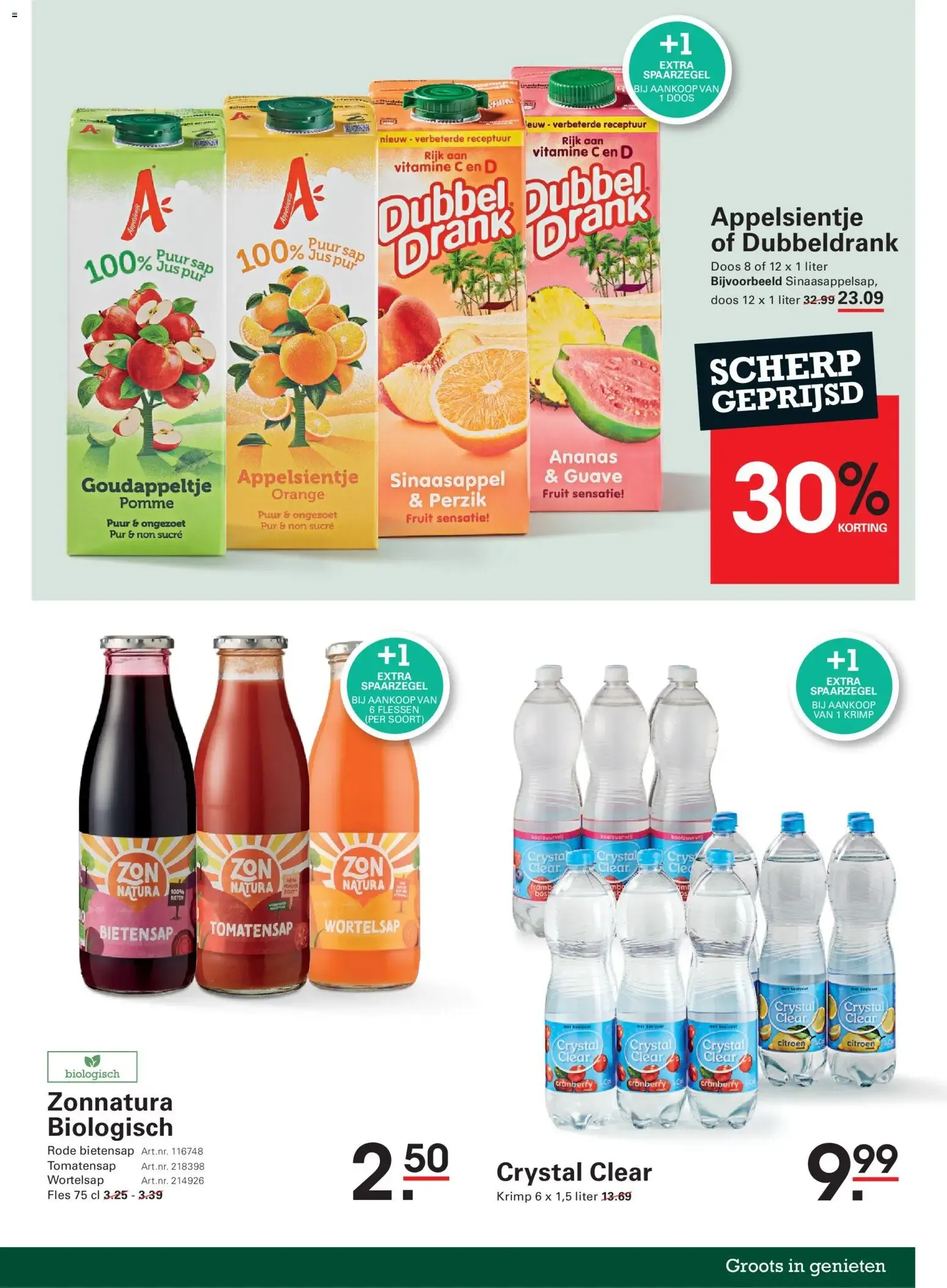 Sligro folder vanaf 02-07-2026 || NIEUWE van 2 juli tot 20 juli 2026 - Folder pagina 17