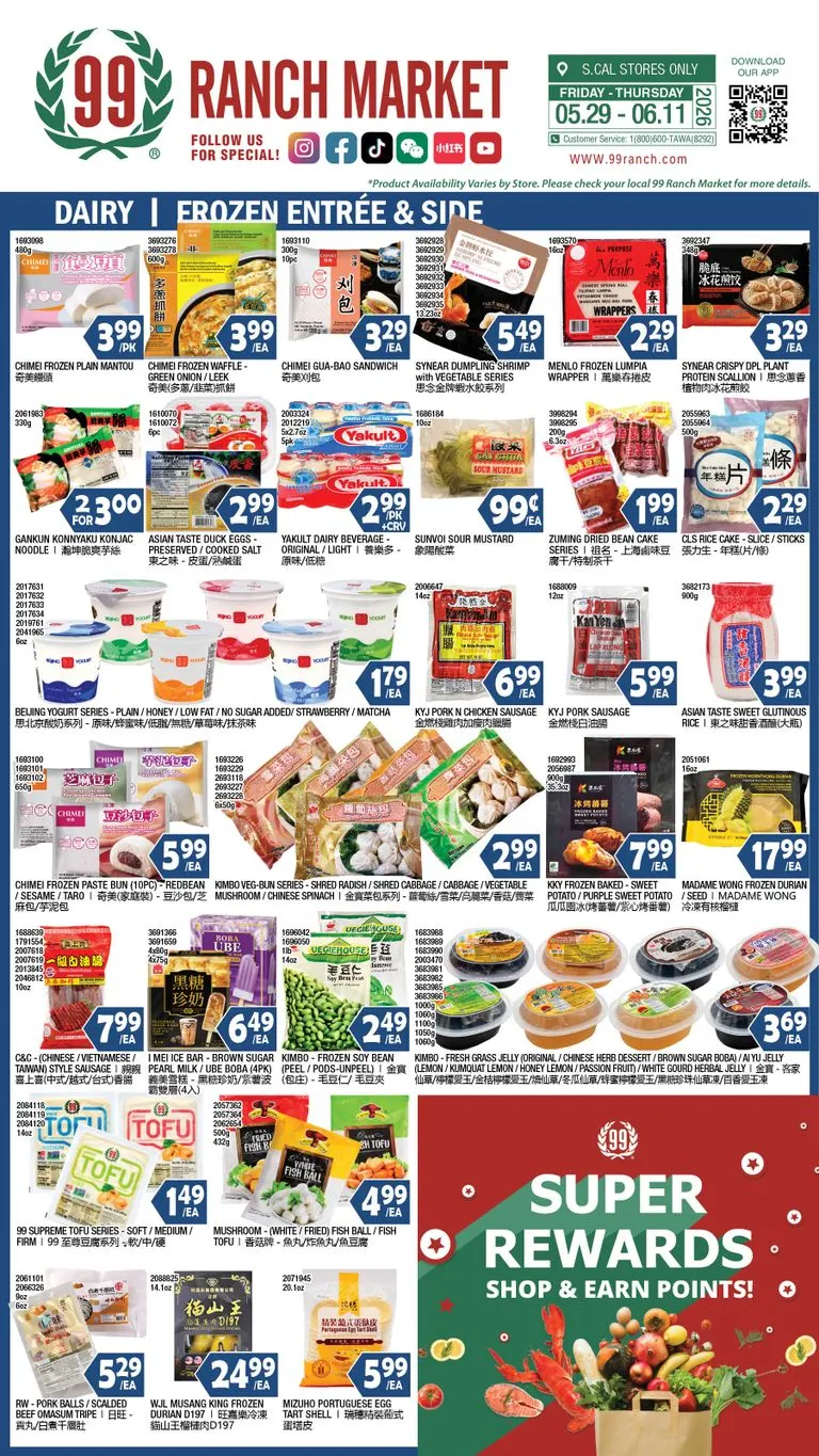 Weekly ad Current 99 Ranch Market - Dairy & Frozen leaflet valid from Friday 05/29/2026 to Thursday 06/11/2026 from May 29 to June 11 2026 - Page 1