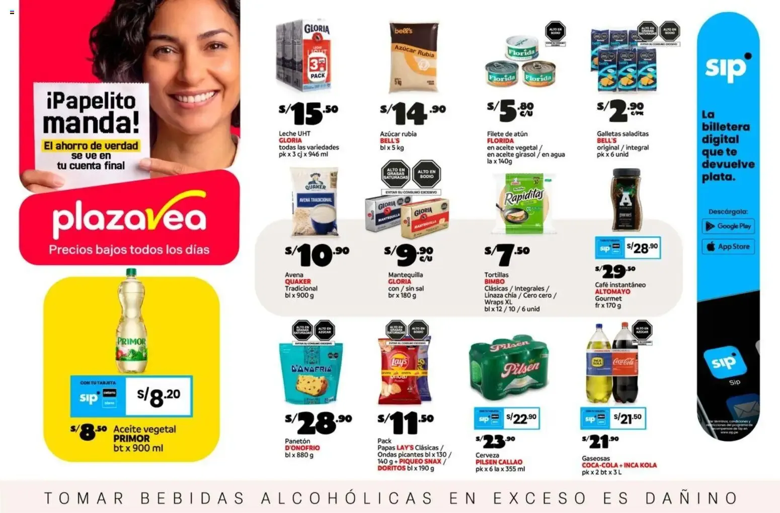 Catalogo de Plaza Vea - Precios bajos todos los días 16 de julio al 20 de julio 2026 - Pag 1