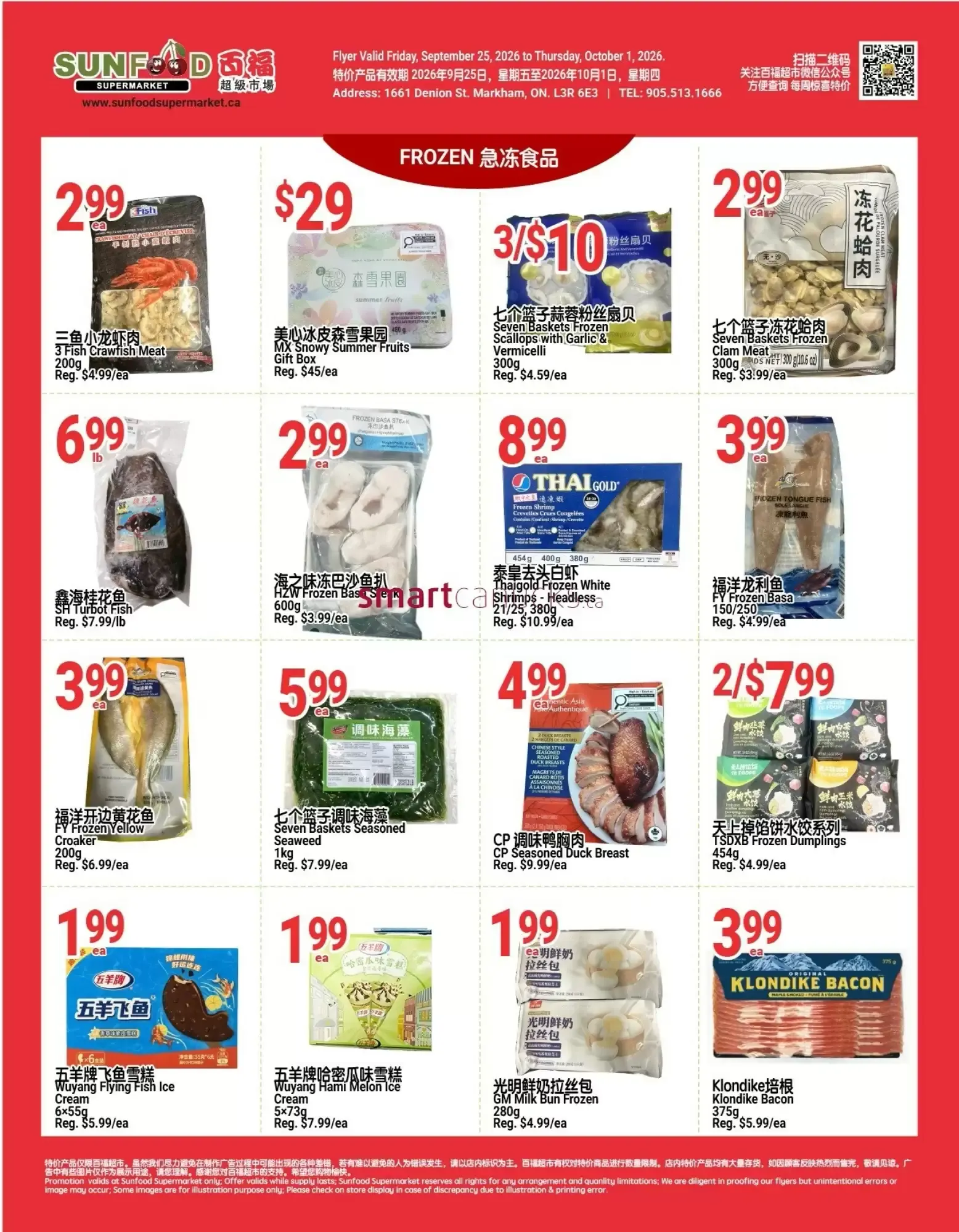SunFood Supermarket flyer week 39 from September 25 to October 1 2026 - flyer page 3