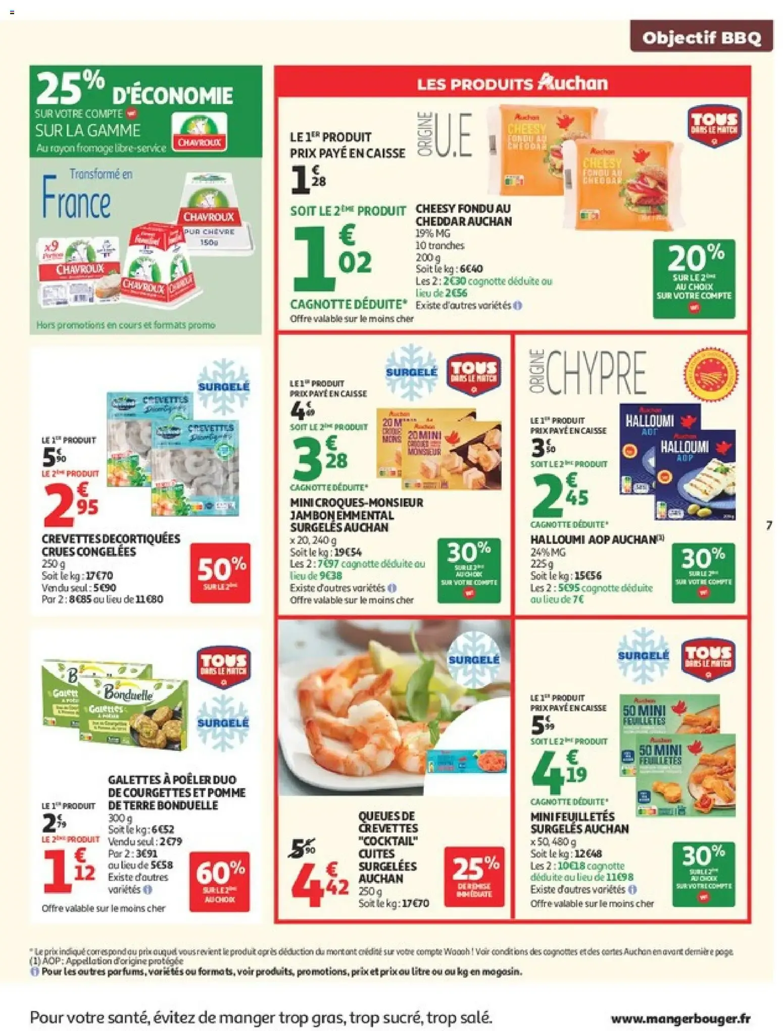 Auchan Barbecue, promos hypers à partir du 30/06/2026 - promo en ligne du 30 juin au 12 juillet 2026 - Catalogue page 7