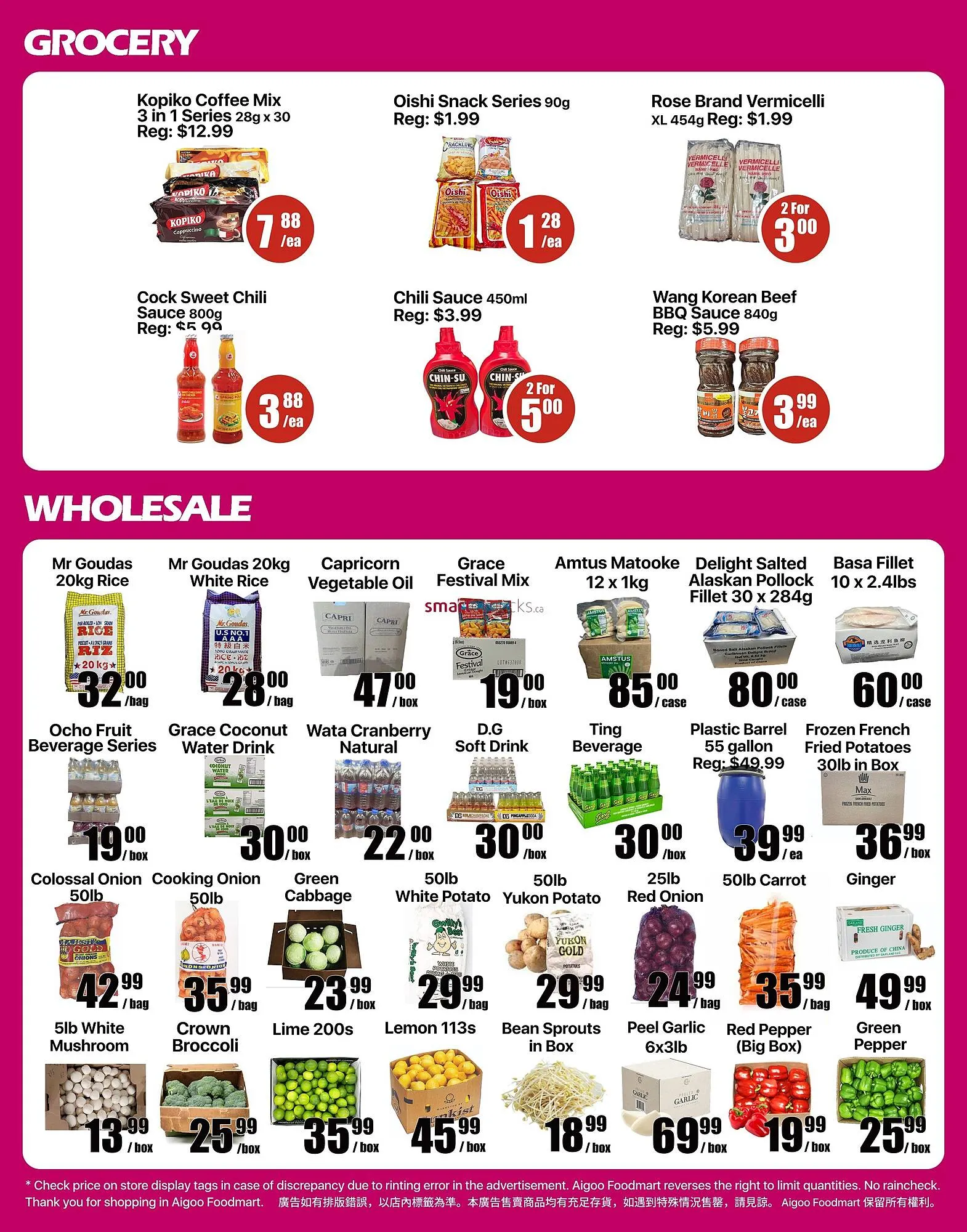 Aigoo Foodmart from August 7 to August 13 2026 - flyer page 4