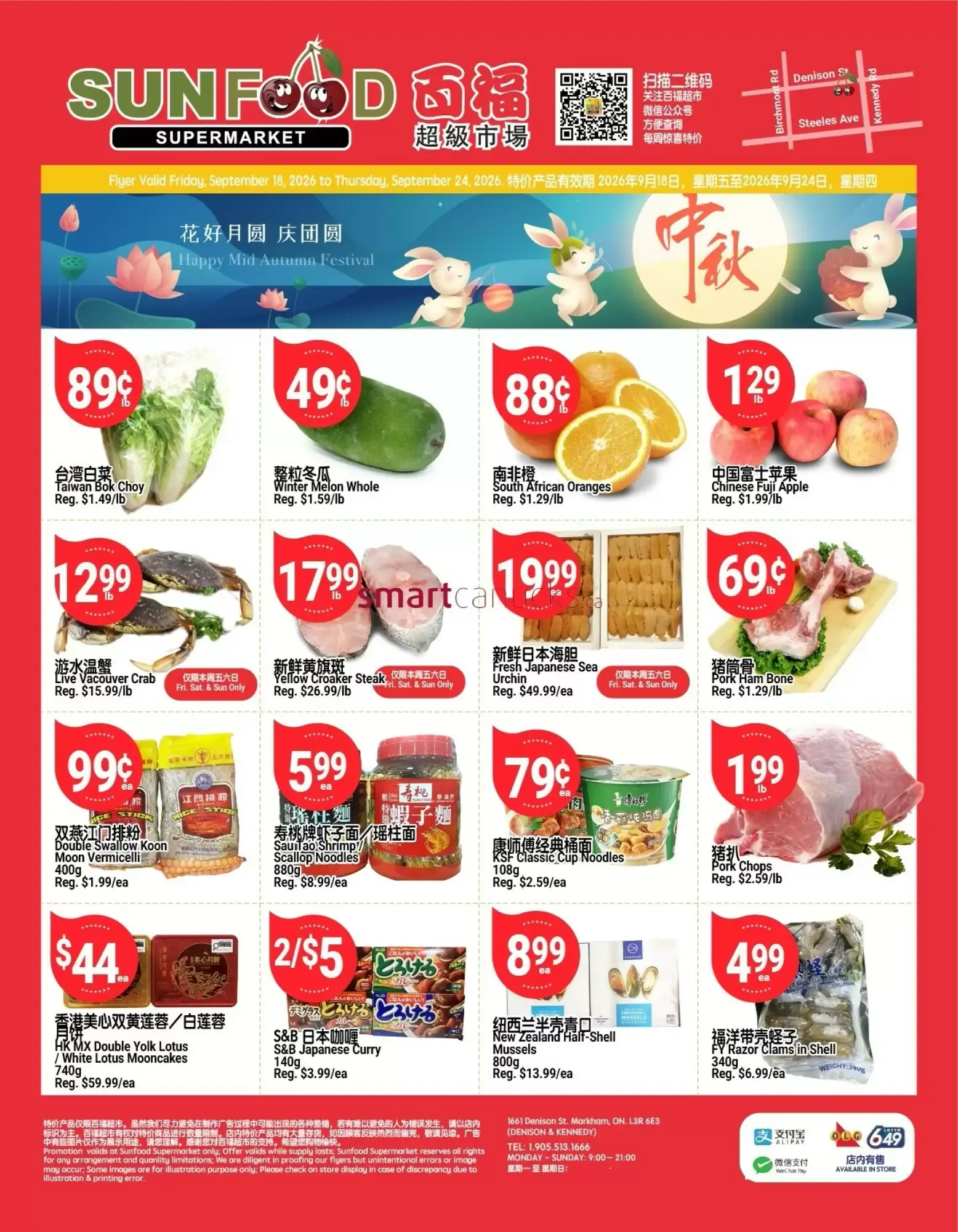 SunFood Supermarket flyer week 38 from September 18 to September 24 2026 - flyer page 1