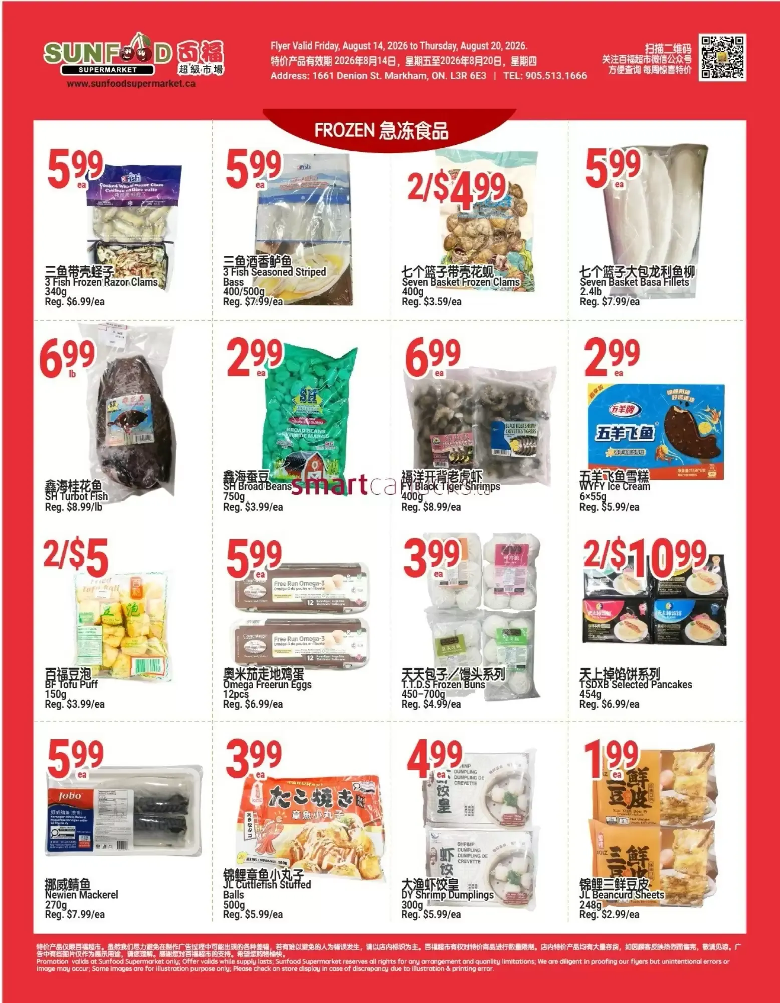 SunFood Supermarket Flyer from August 14 to August 20 2026 - flyer page 3