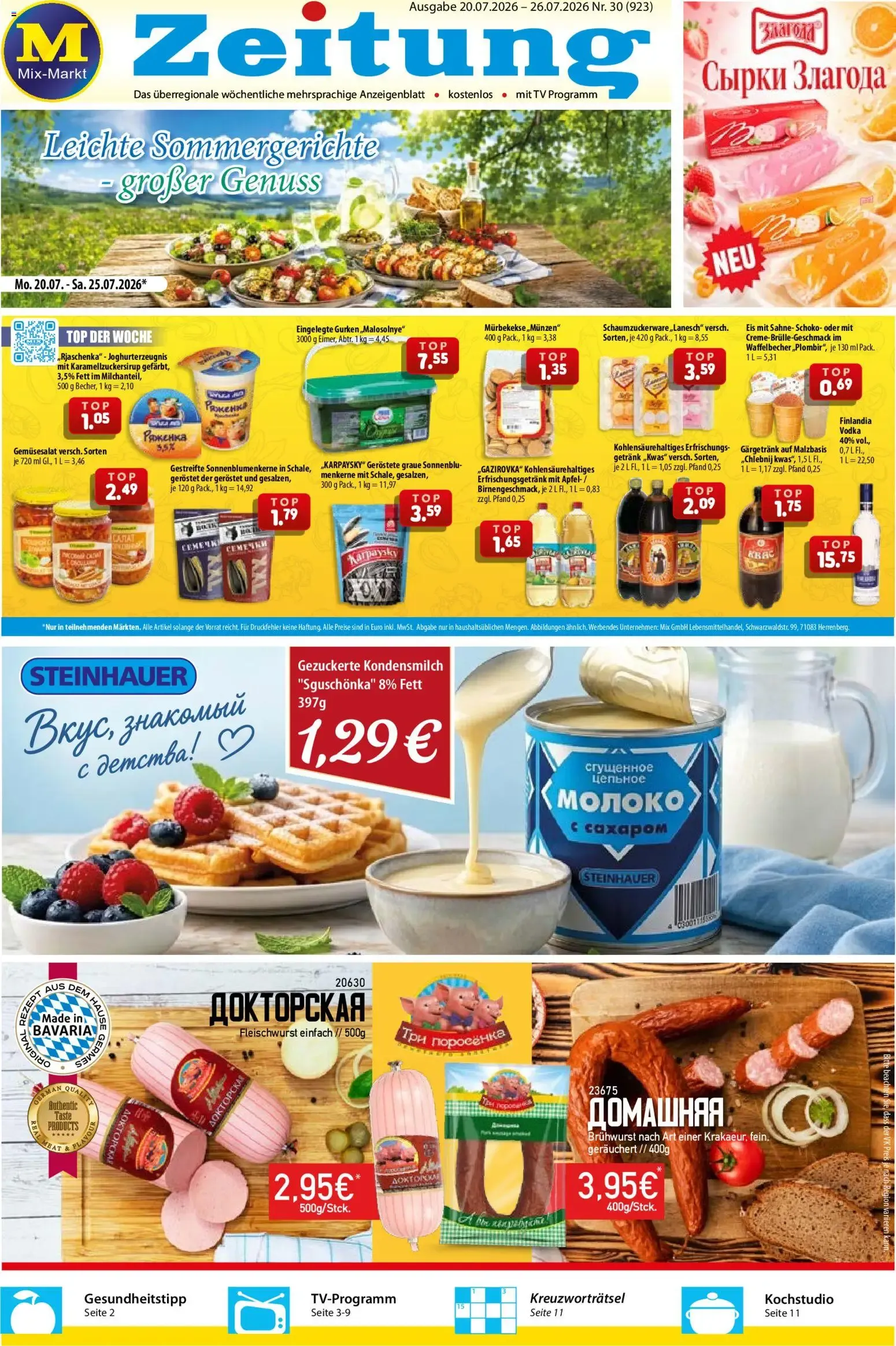 Mix Markt Prospekt (ab 20.07.2026) zum Blättern von 20. Juli bis 25. Juli 2026 - Prospekt seite 1