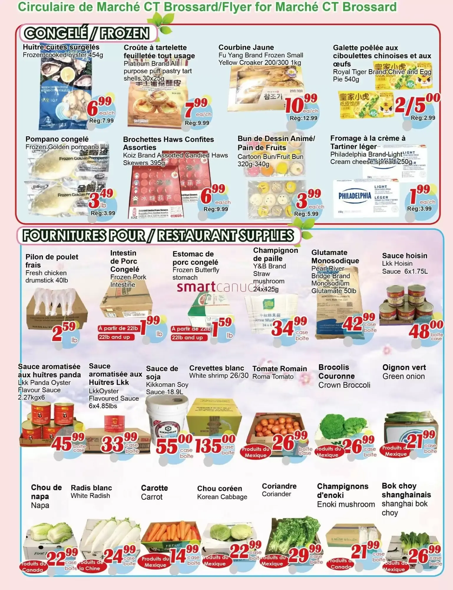 Marche C&T flyer week 30 from July 23 to July 29 2026 - flyer page 2