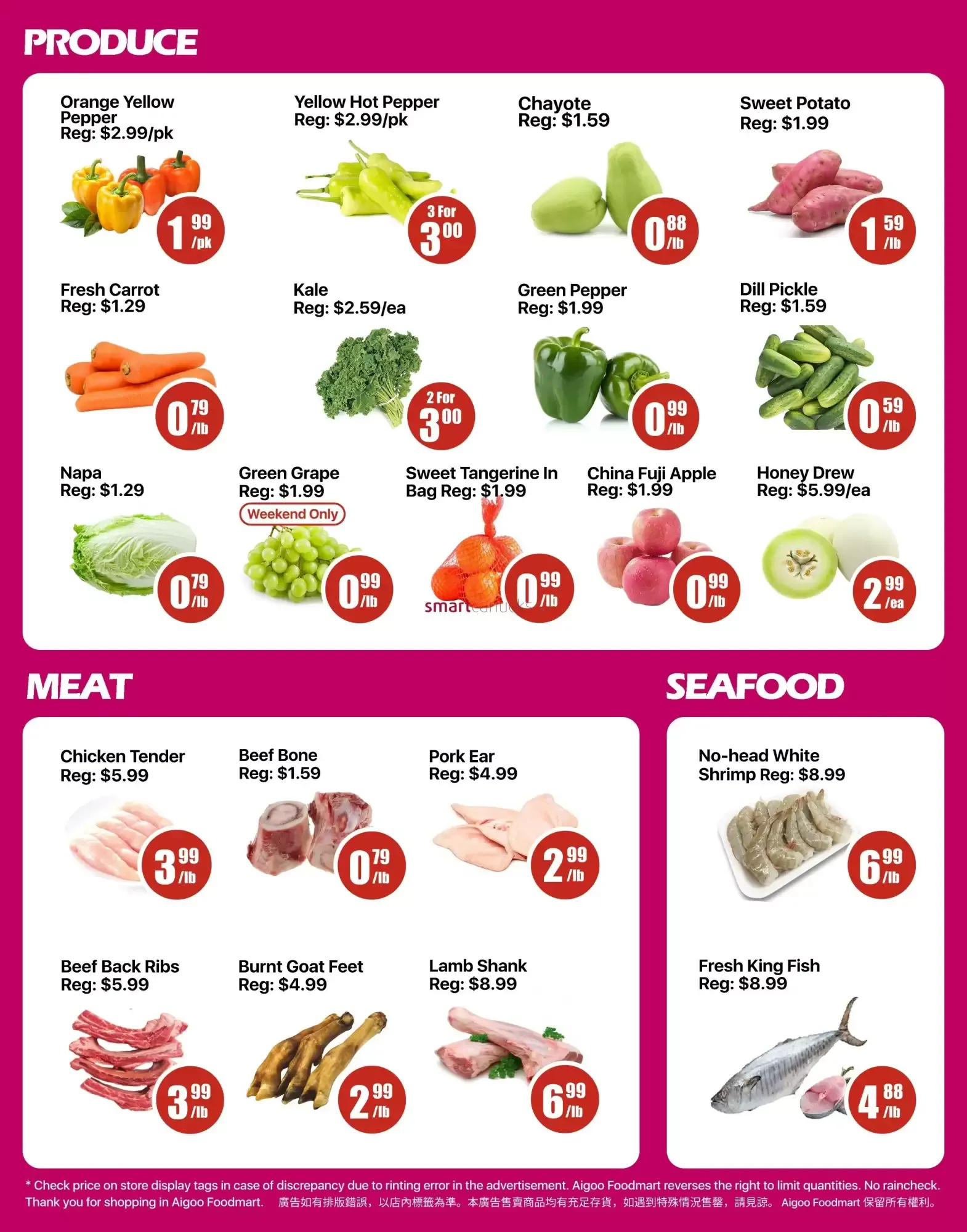 Aigoo Foodmart from August 21 to August 27 2026 - flyer page 2