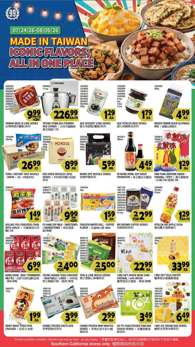 Weekly ad Made in Taiwan: Iconic Flavors, All in One Place from July 24 to August 6 2026 - Page 1