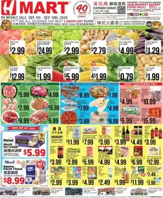 Weekly ad Hmart weekly ad week 36 from September 4 to September 10 2026 - Page 1