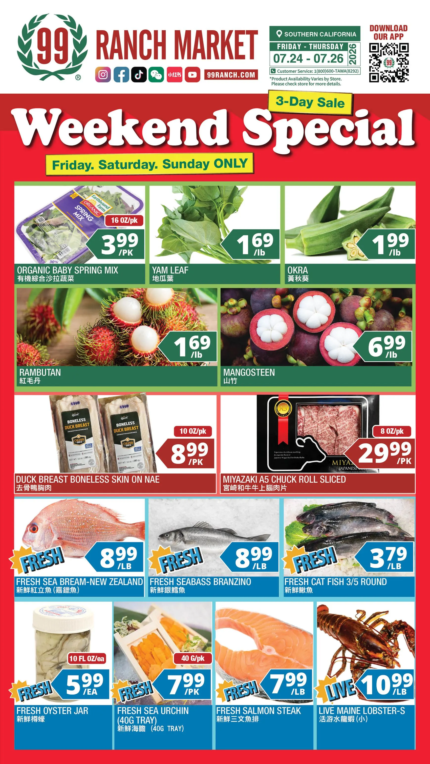 Weekly ad 99 Ranch Market Weekend Special from July 24 to July 26 2026 - Page 1