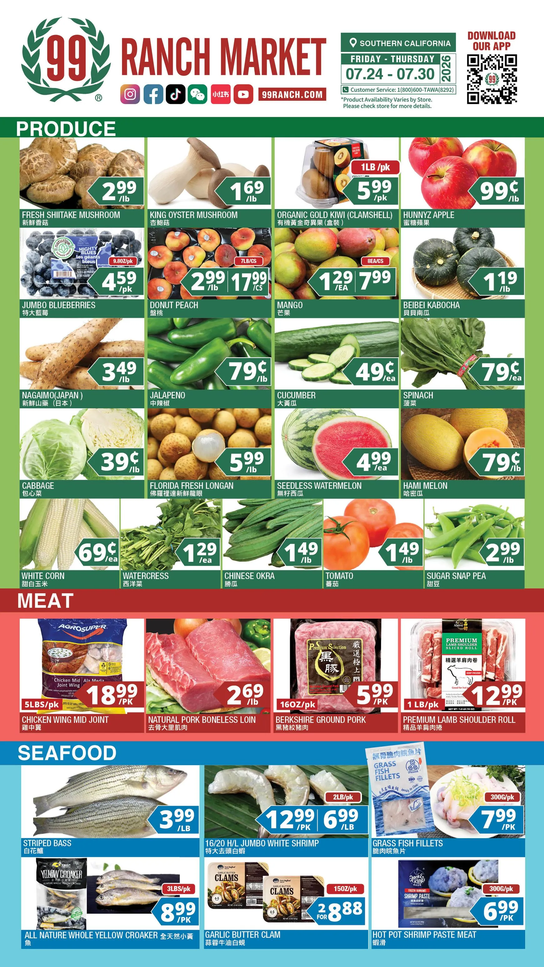 Weekly ad Current 99 Ranch Market - Perishables leaflet valid from Friday 07/24/2026 to Thursday 07/30/2026 from July 24 to July 30 2026 - Page 1