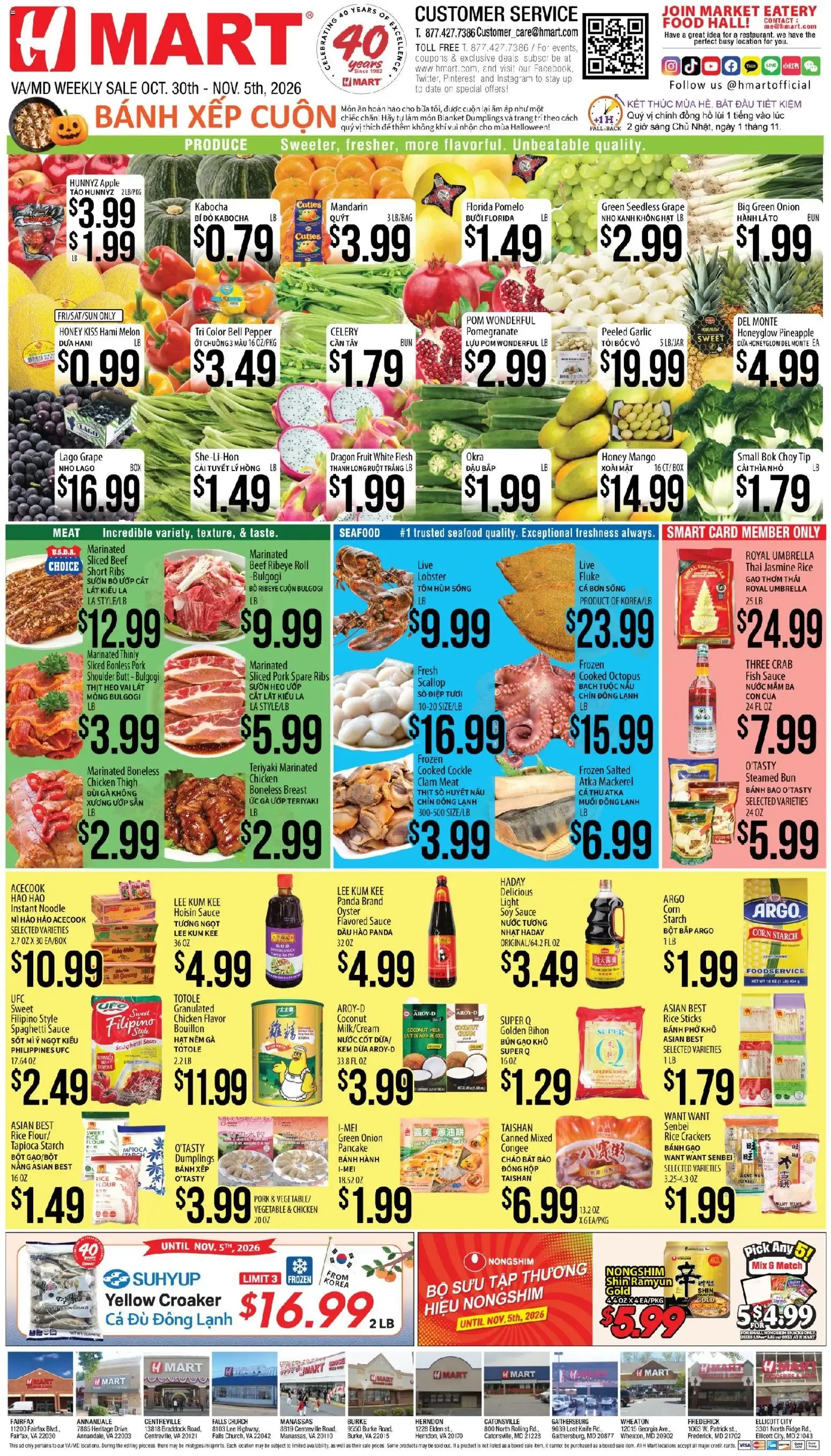 Weekly ad Hmart Weekly Ad - VIETNAMESE - MD (10/30 - 11/05 2026) - Flyer from October 30 to November 5 2026 - Page 1