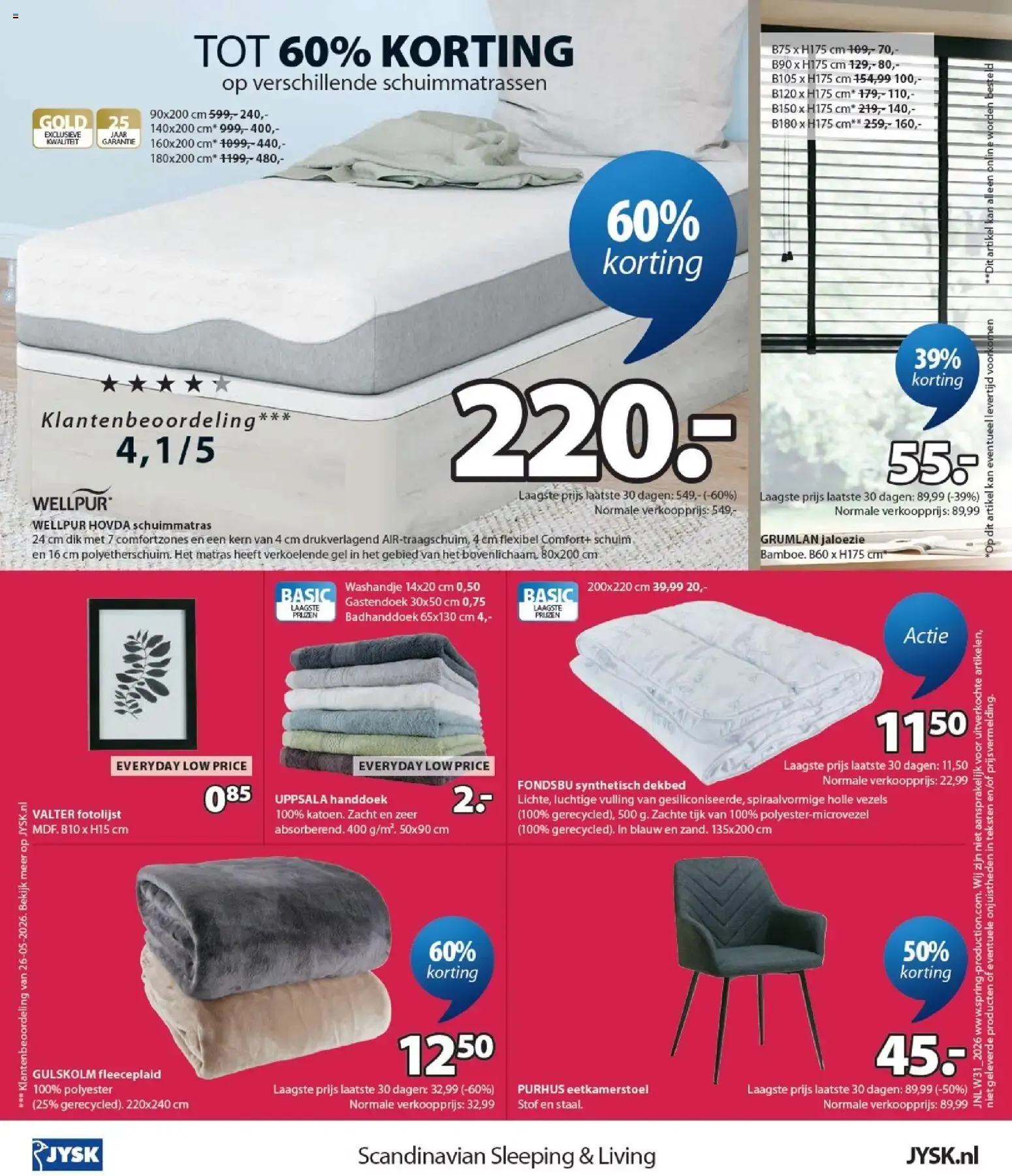 JYSK Tuin opruiming tot 60% korting van 27 juli tot 9 augustus 2026 - Folder pagina 12