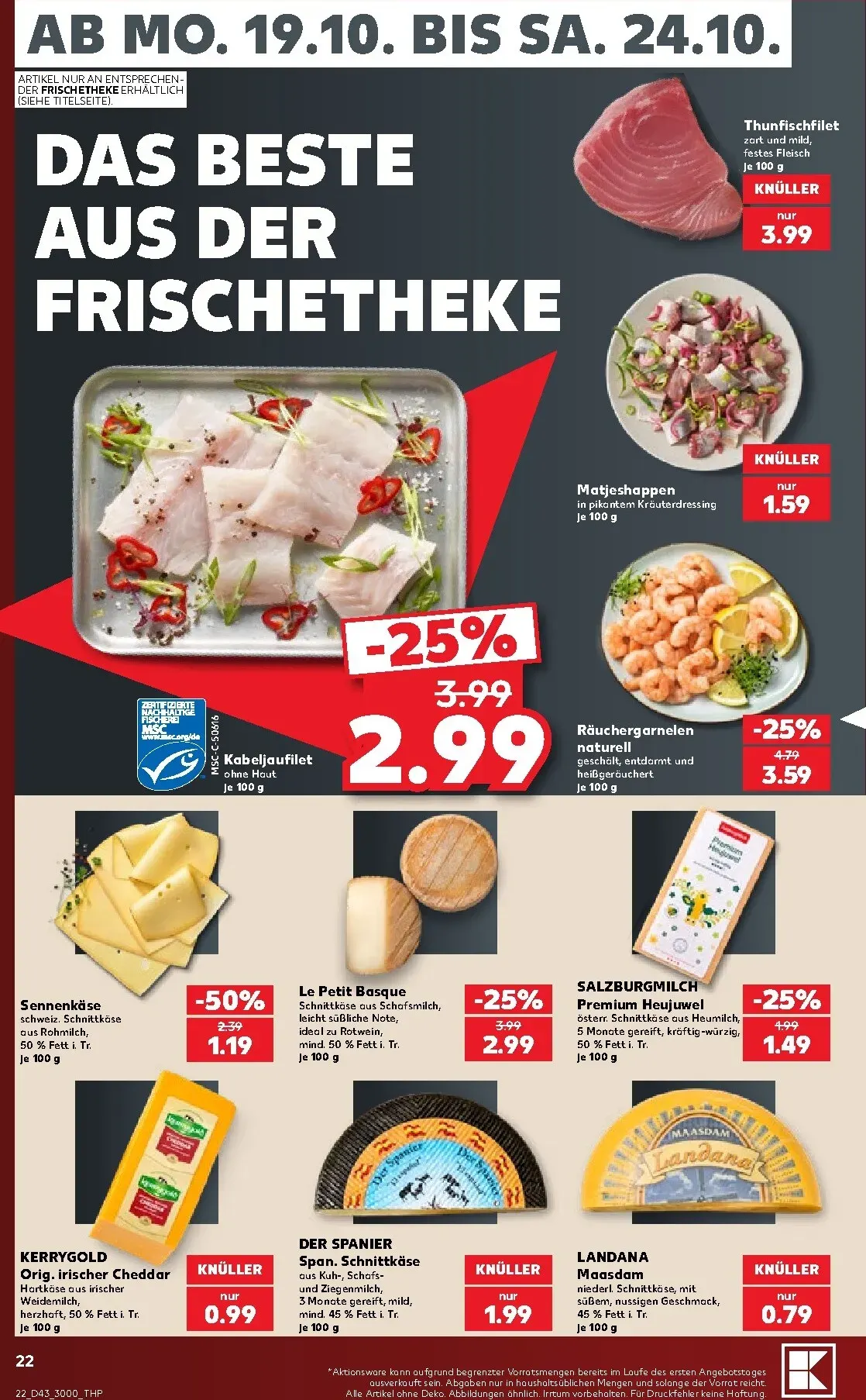 Kaufland Prospekt nächste Woche – von Montag 19.10.2026 bis Samstag 24.10.2026 von 19. Oktober bis 24. Oktober 2026 - Prospekt seite 23