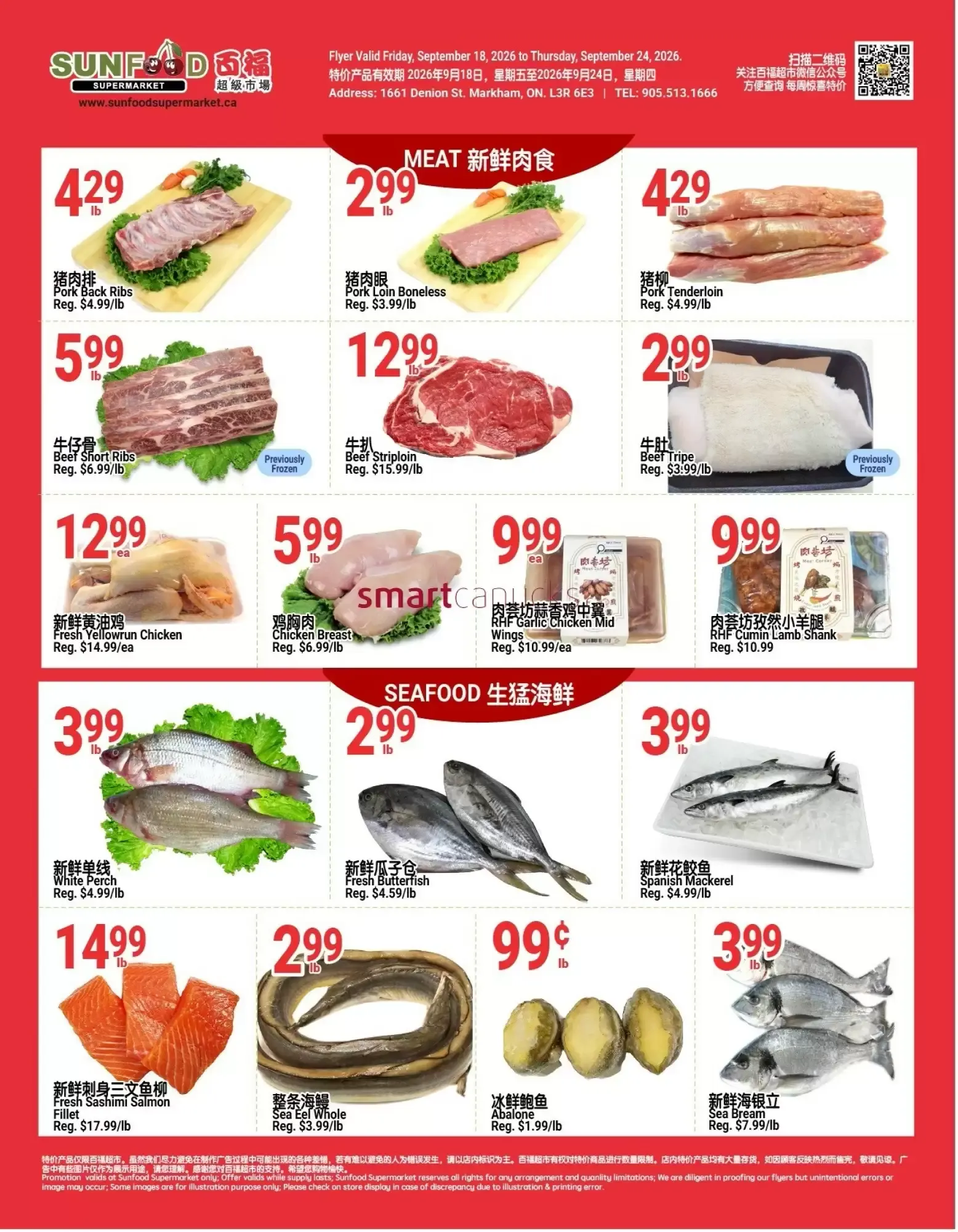 SunFood Supermarket flyer week 38 from September 18 to September 24 2026 - flyer page 4