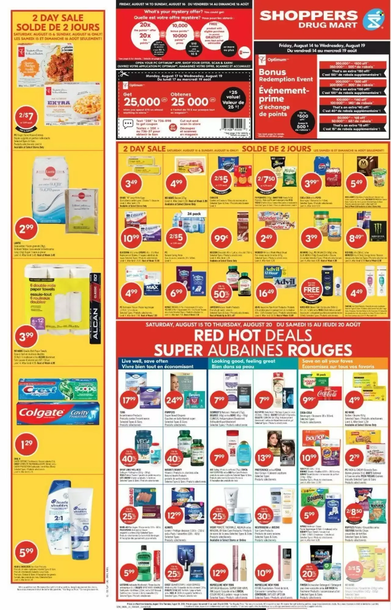 Shoppers Drug Mart flyer week 33 from August 14 to August 20 2026 - flyer page 1