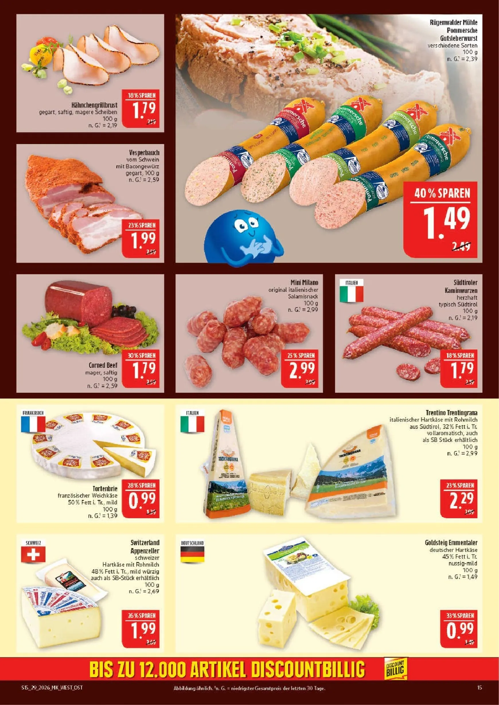 Marktkauf Prospekt – von Montag 13.07.2026 bis Samstag 18.07.2026 von 13. Juli bis 18. Juli 2026 - Prospekt seite 15