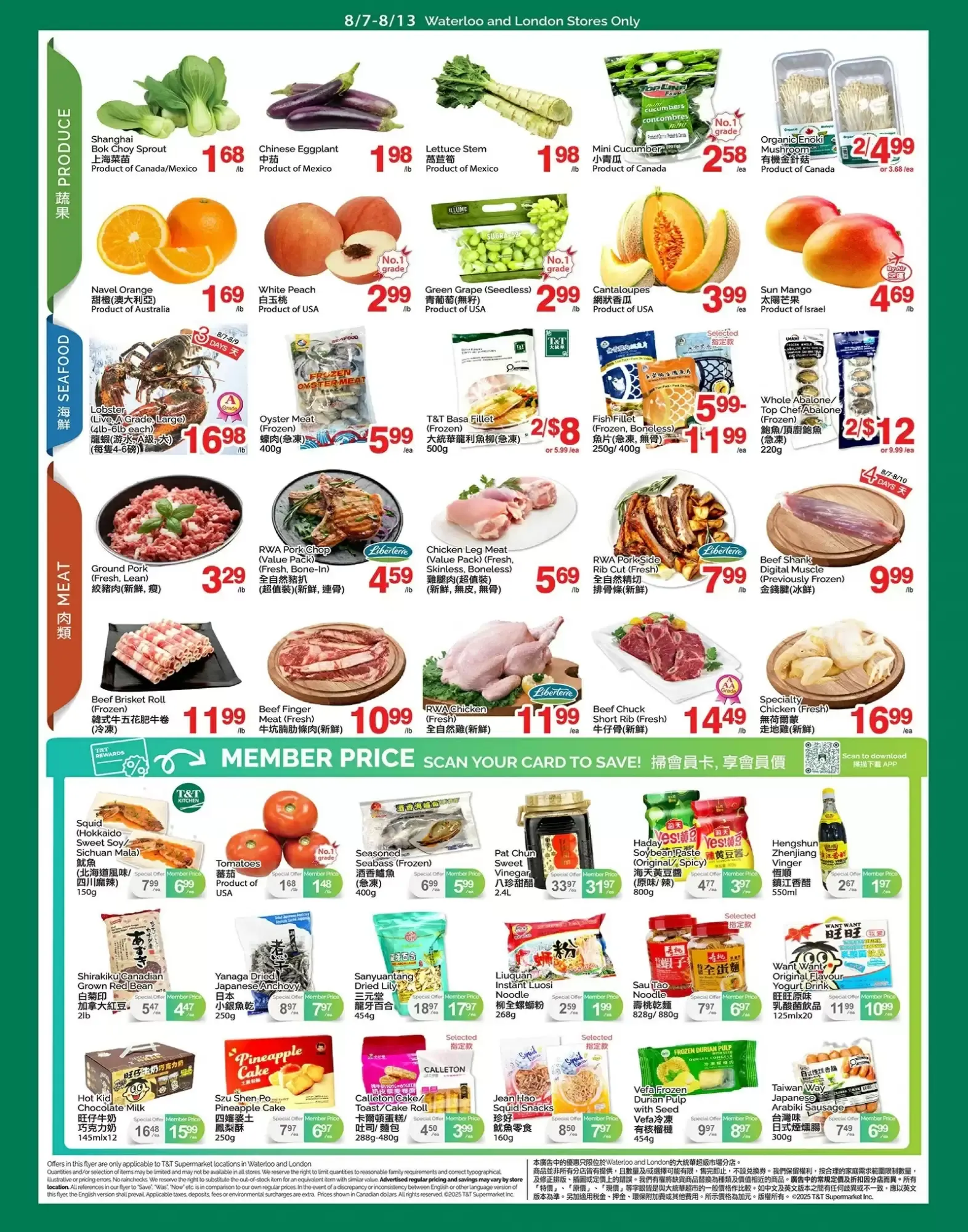 T&T Supermarket flyer week 32 from August 7 to August 13 2026 - flyer page 2