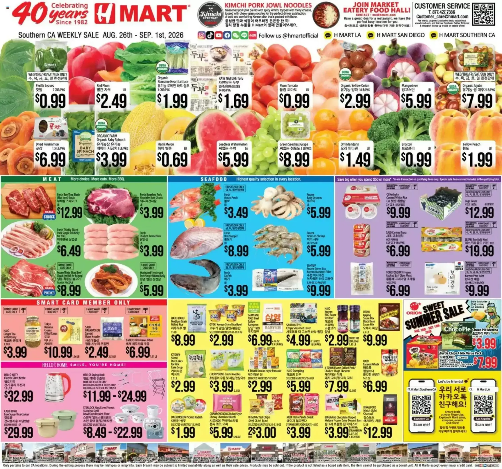 Weekly ad Hmart weekly ad week 35 from August 26 to September 1 2026 - Page 1