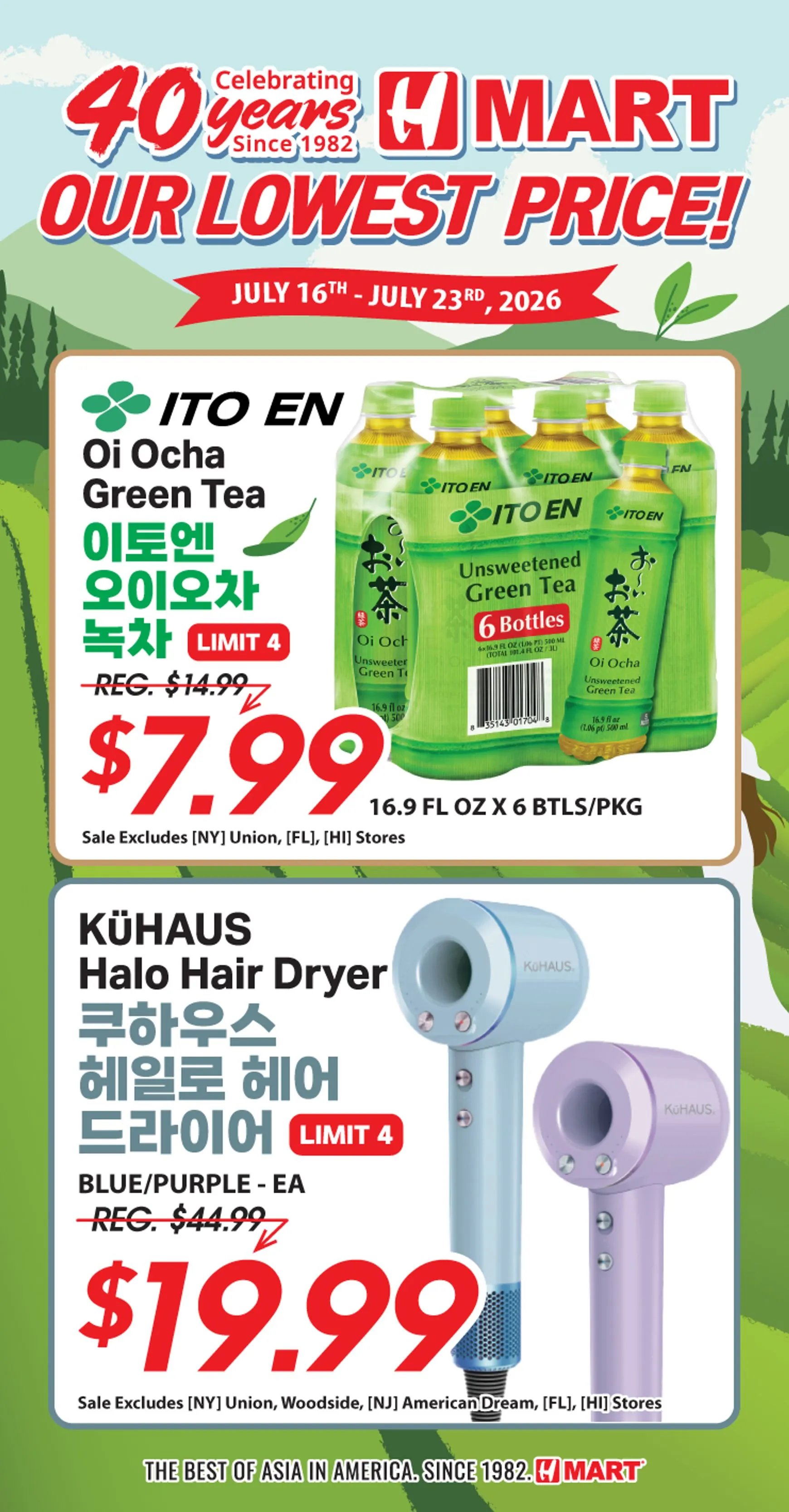 Current H Mart - 40th Anniversary Sale leaflet valid from Thursday 07/16/2026 to Thursday 07/23/2026