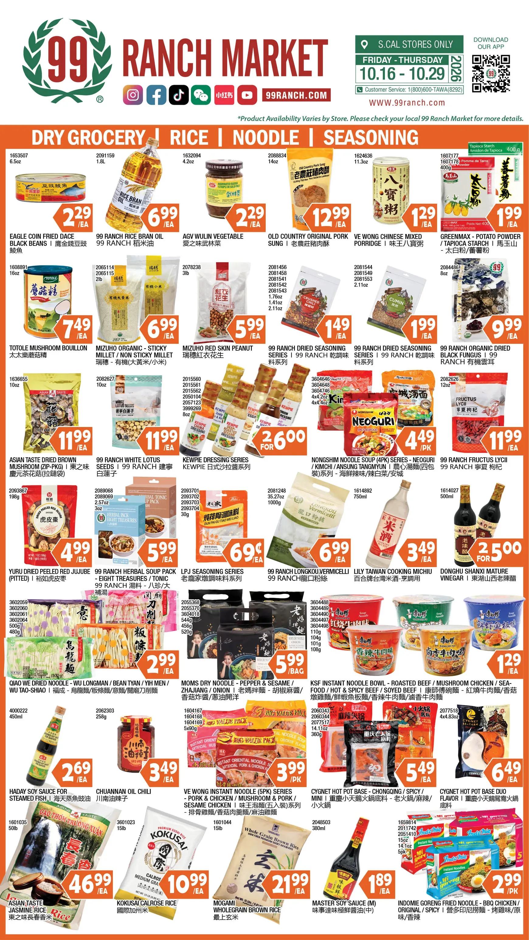 Weekly promotion Current 99 Ranch Market - Unbeatable Deals leaflet valid from Friday 10/16/2026 to Thursday 10/29/2026 spanning from October 16 to October 29 2026 - Page 6 for Catalogue 365