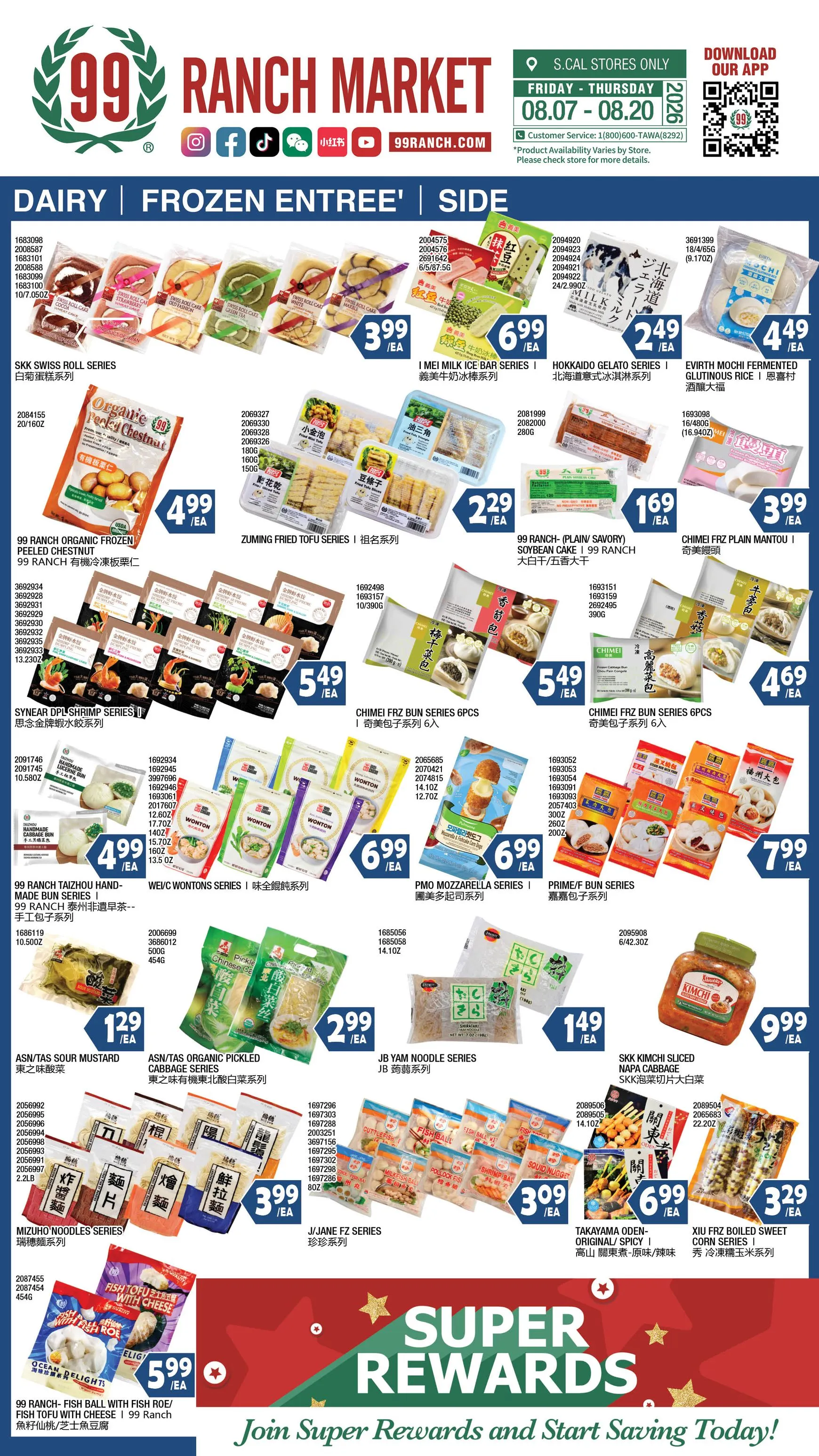 Weekly ad Current 99 Ranch Market - Dairy & Frozen leaflet valid from Friday 08/07/2026 to Thursday 08/20/2026 from August 7 to August 20 2026 - Page 1