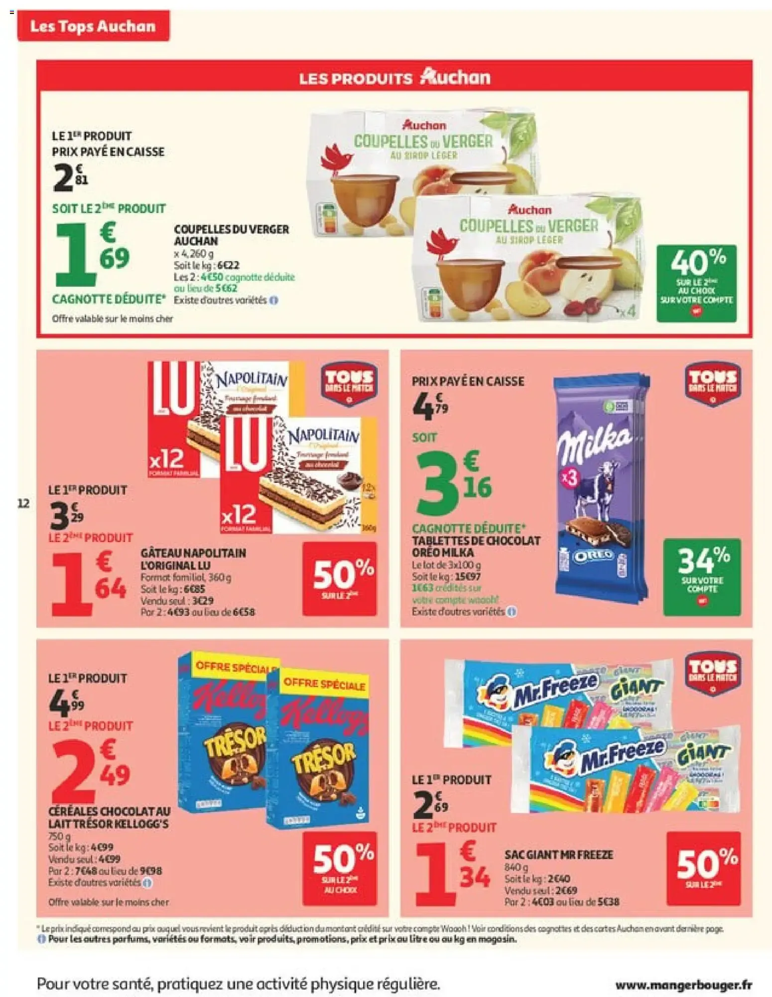 Auchan prospectus à partir du 07/07/2026 - promo en ligne du 7 juillet au 19 juillet 2026 - Catalogue page 12
