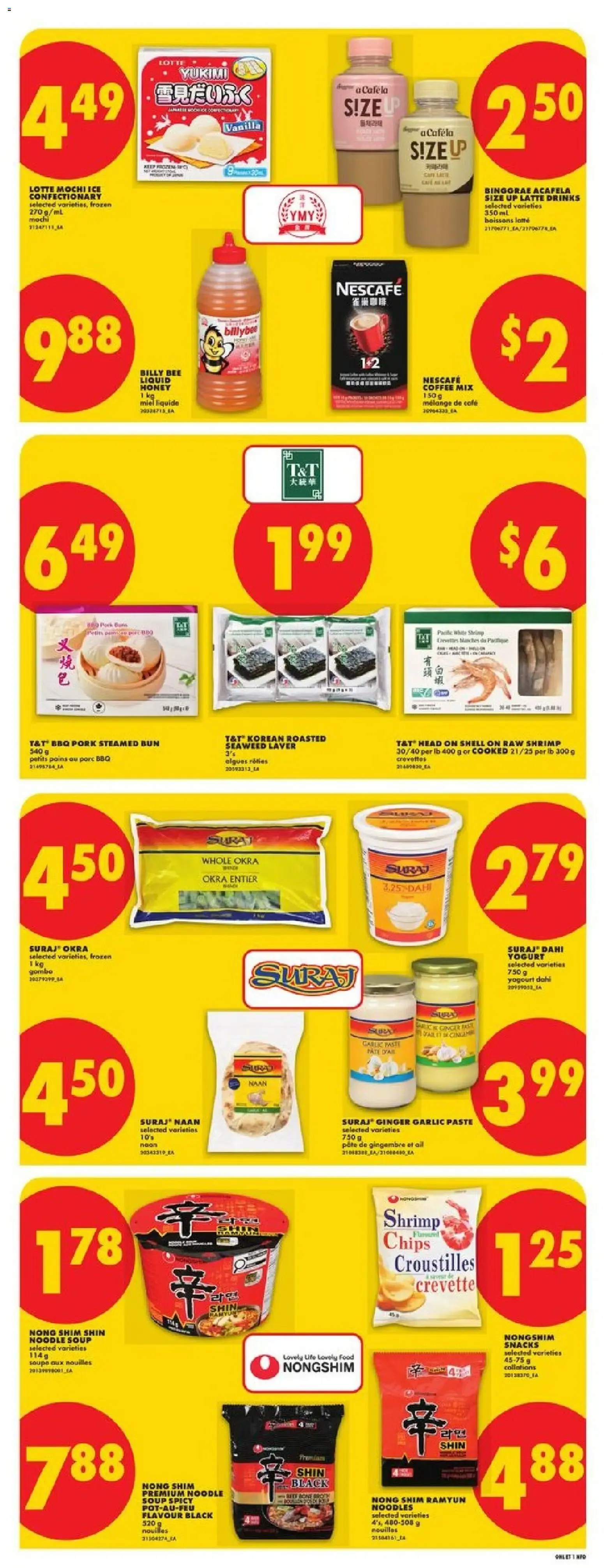 No Frills weekly flyer / circulaire from Jul 2, 2026 > weekly specials & deals from July 2 to July 8 2026 - flyer page 12