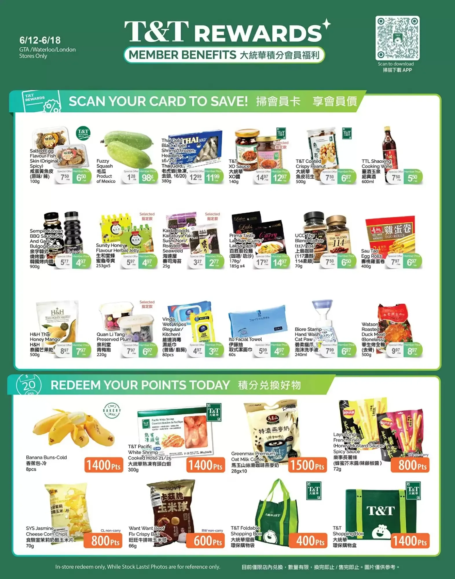 T&T Supermarket flyer week 24 from June 12 to June 18 2026 - flyer page 4