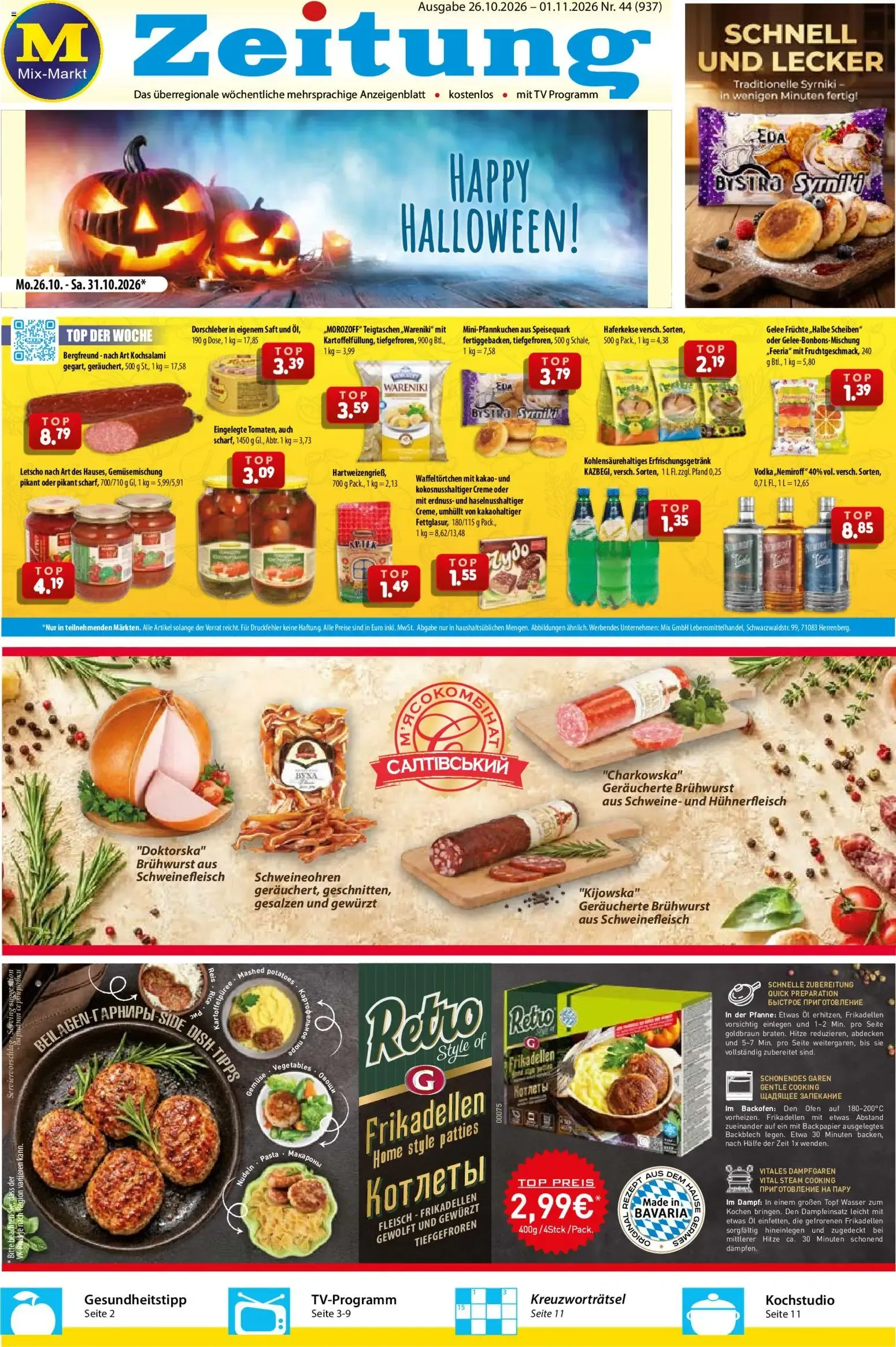 Mix Markt Prospekt (ab 26.10.2026) zum Blättern von 26. Oktober bis 1. November 2026 - Prospekt seite 1