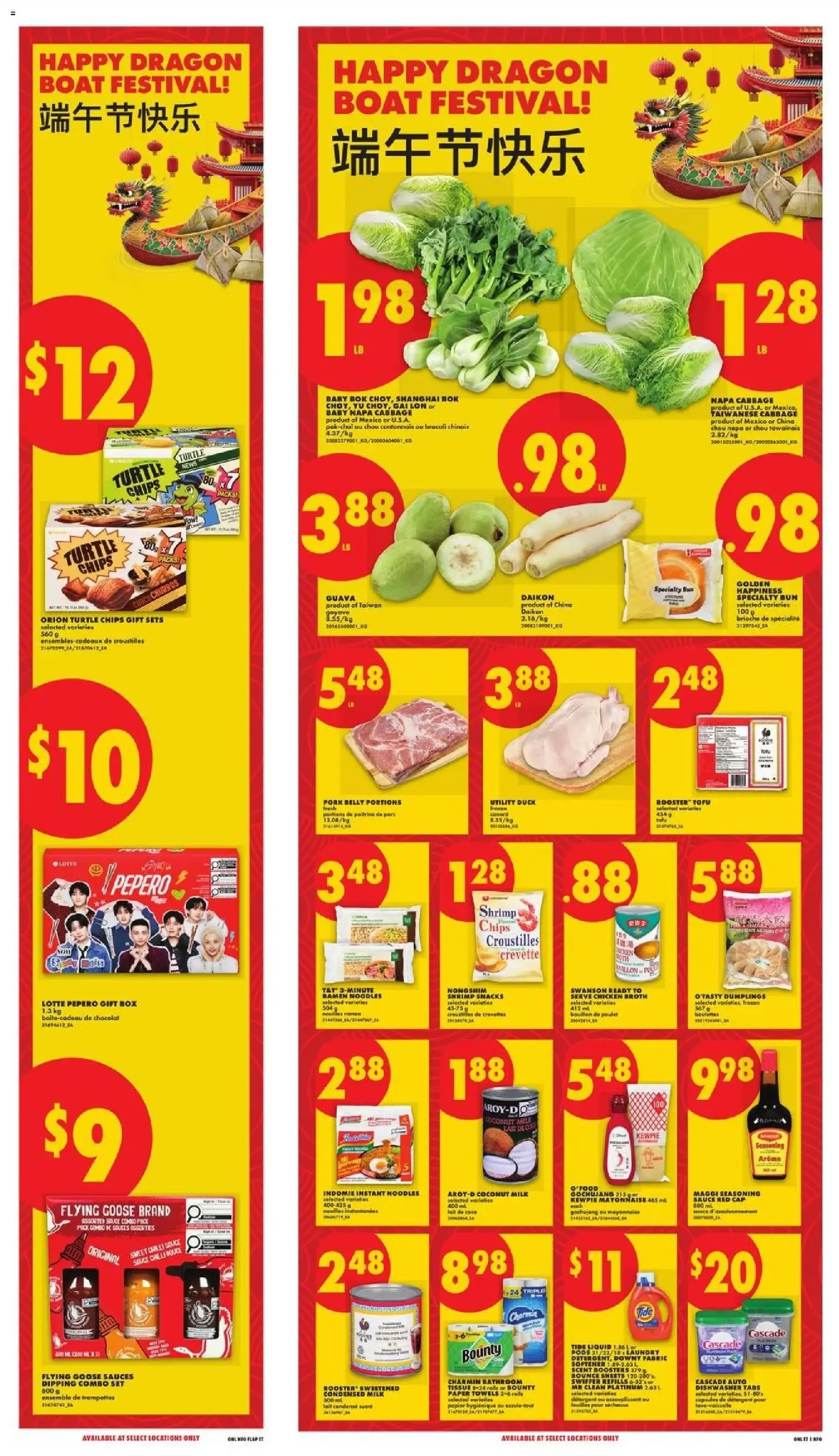 No Frills weekly flyer - ON from Jun 18, 2026 > weekly specials & deals from June 18 to June 24 2026 - flyer page 16