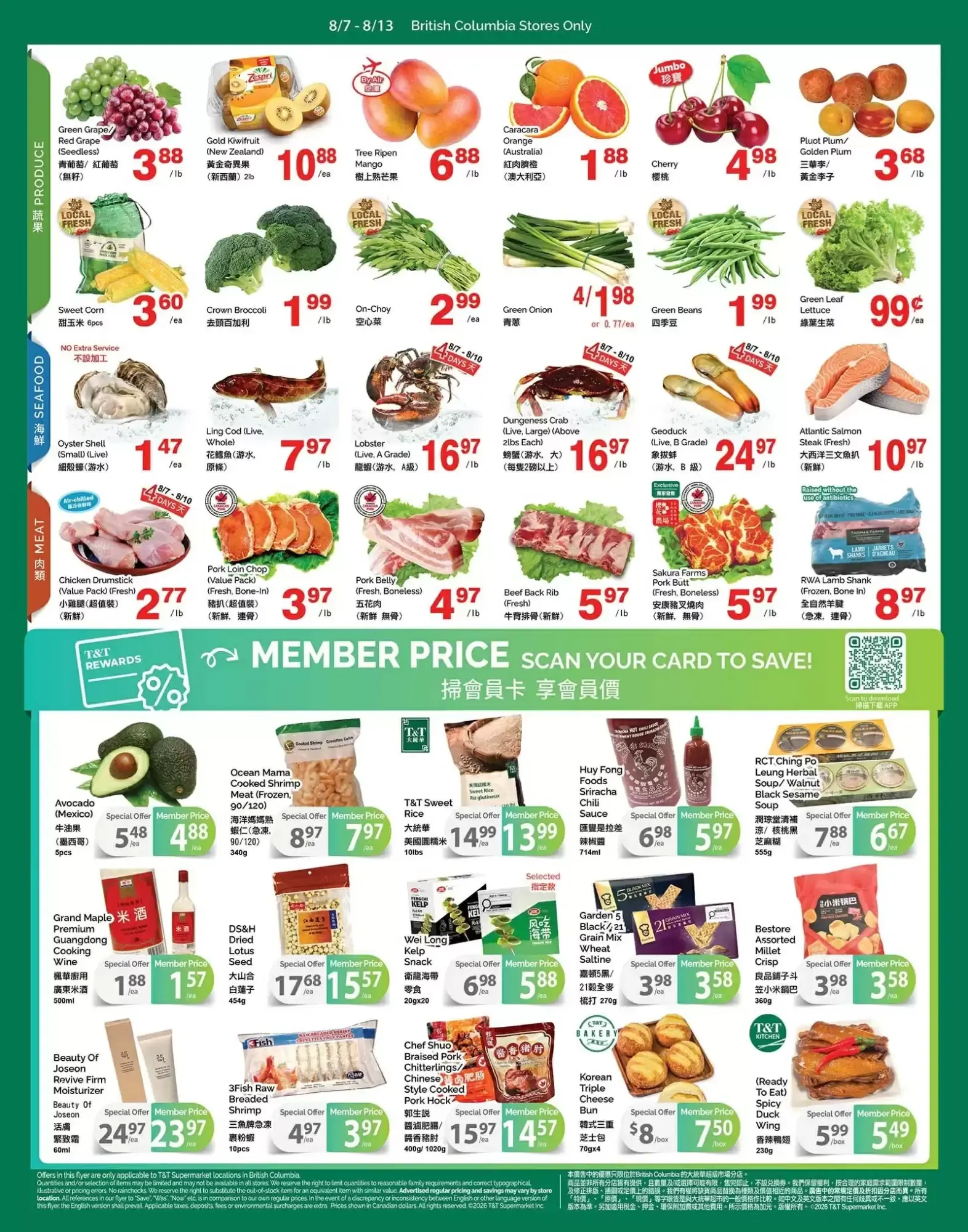 T&T Supermarket flyer week 32 from August 7 to August 13 2026 - flyer page 2