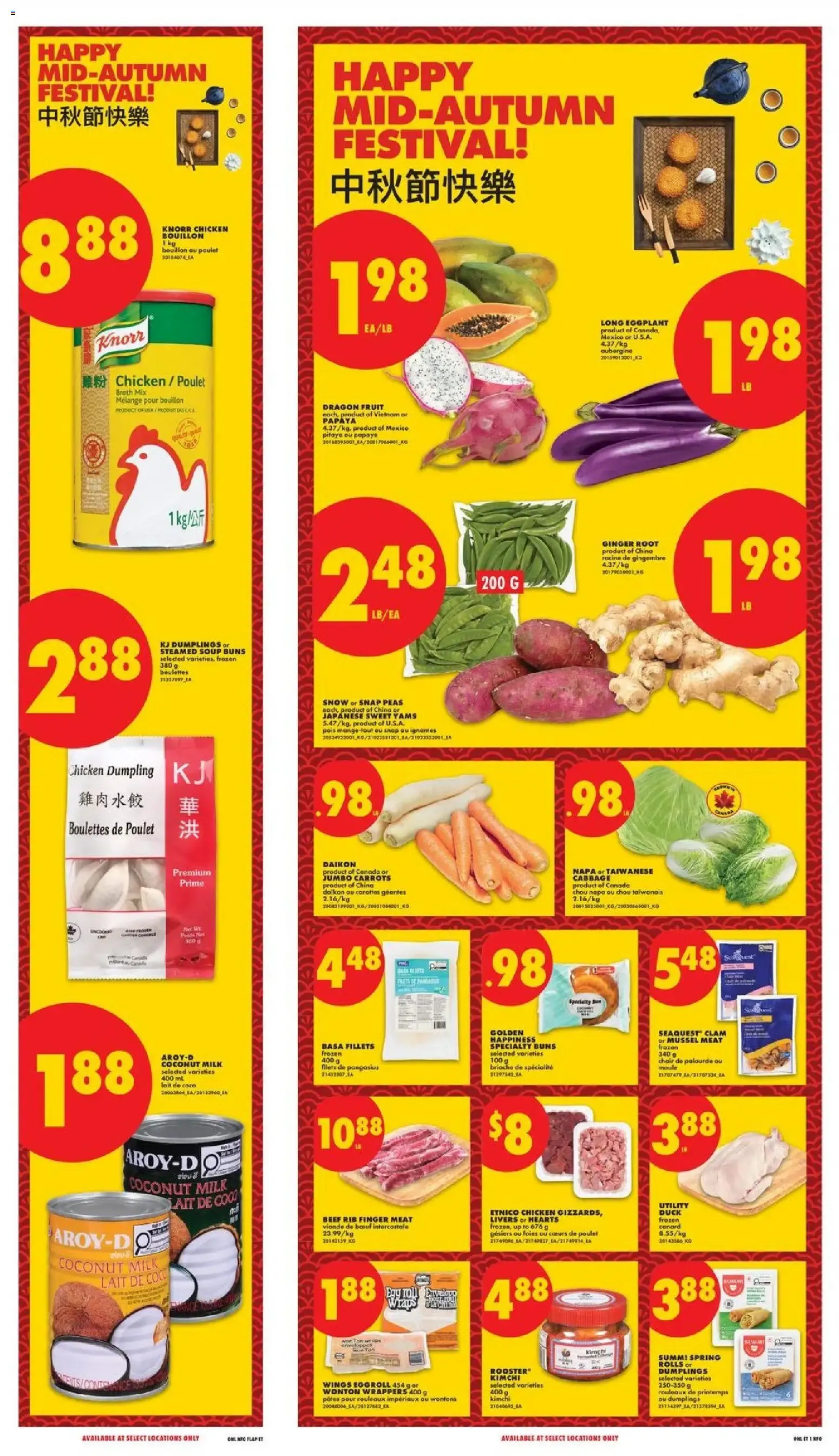 No Frills weekly flyer - ON from Sep 10, 2026 > weekly specials & deals from September 10 to September 16 2026 - flyer page 14
