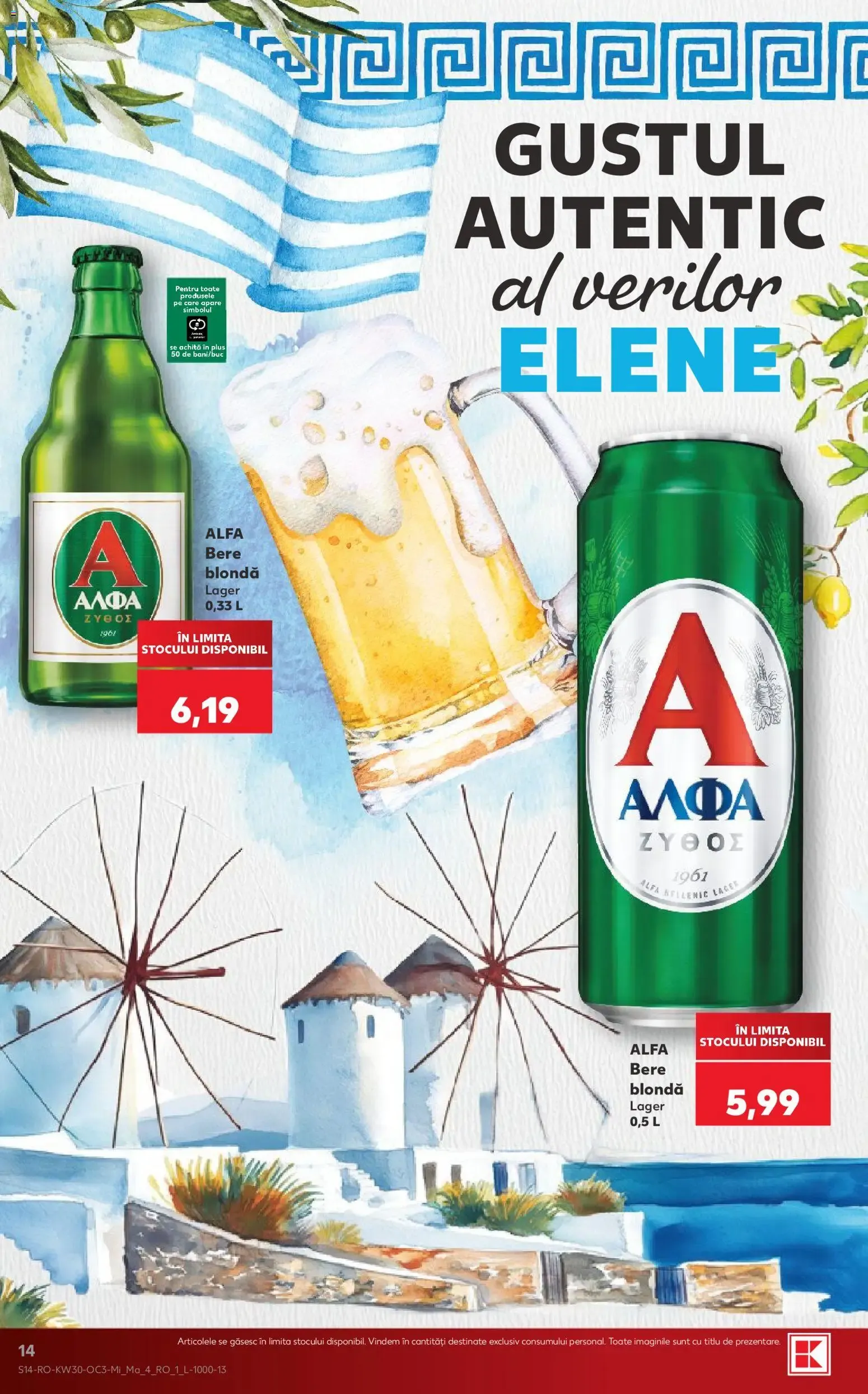 Catalog Kaufland - Descoperă Savoarea Greciei de la 22 iulie până la 28 iulie 2026 - Revista Pagina 14