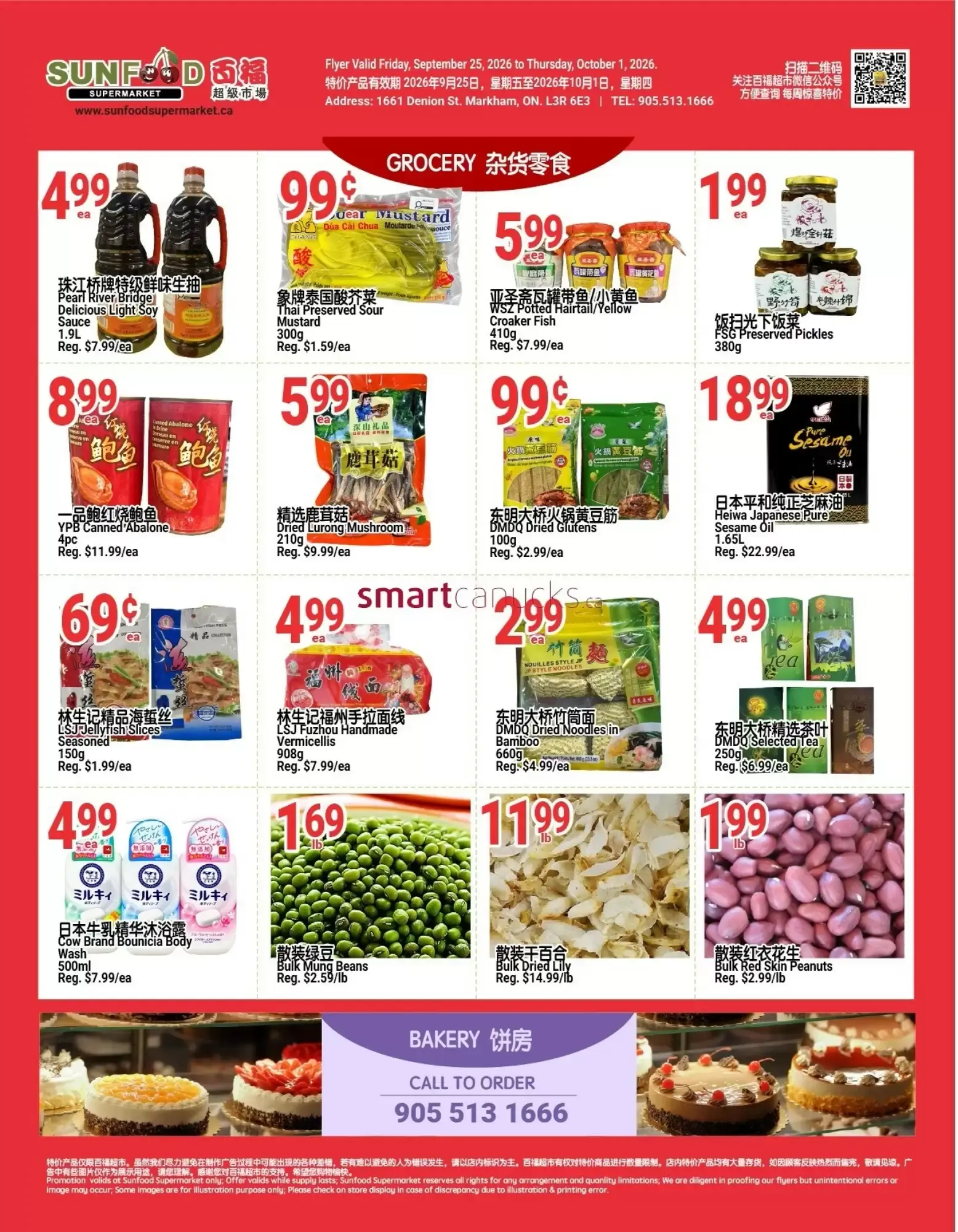 SunFood Supermarket flyer week 39 from September 25 to October 1 2026 - flyer page 2