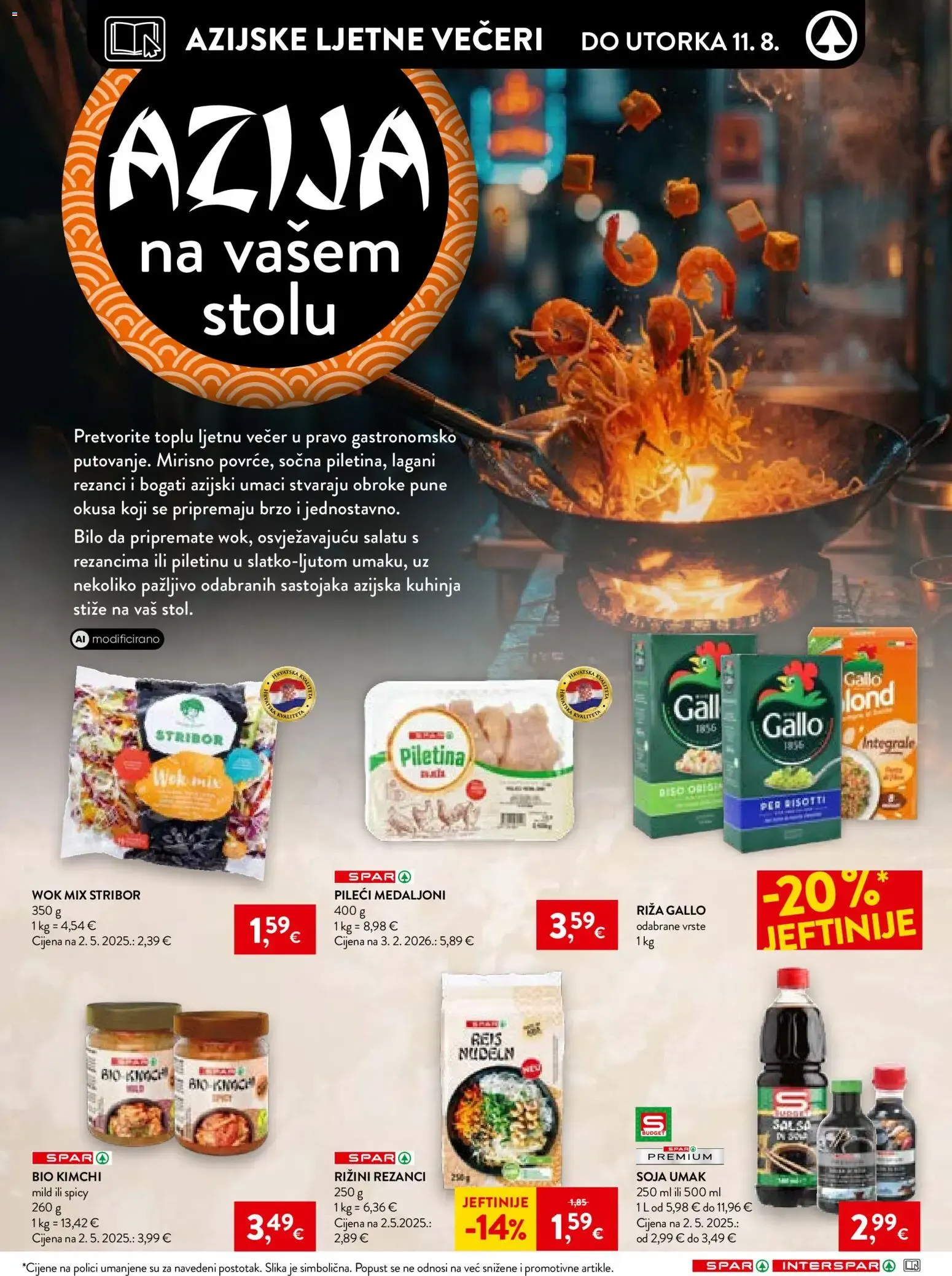 Katalog Tvoje Ljeto, Naša Strast: Tjedan Grilla (Spar Interspar) od 6. kolovoza do 11. kolovoza 2026. - Pregled Stranica 16