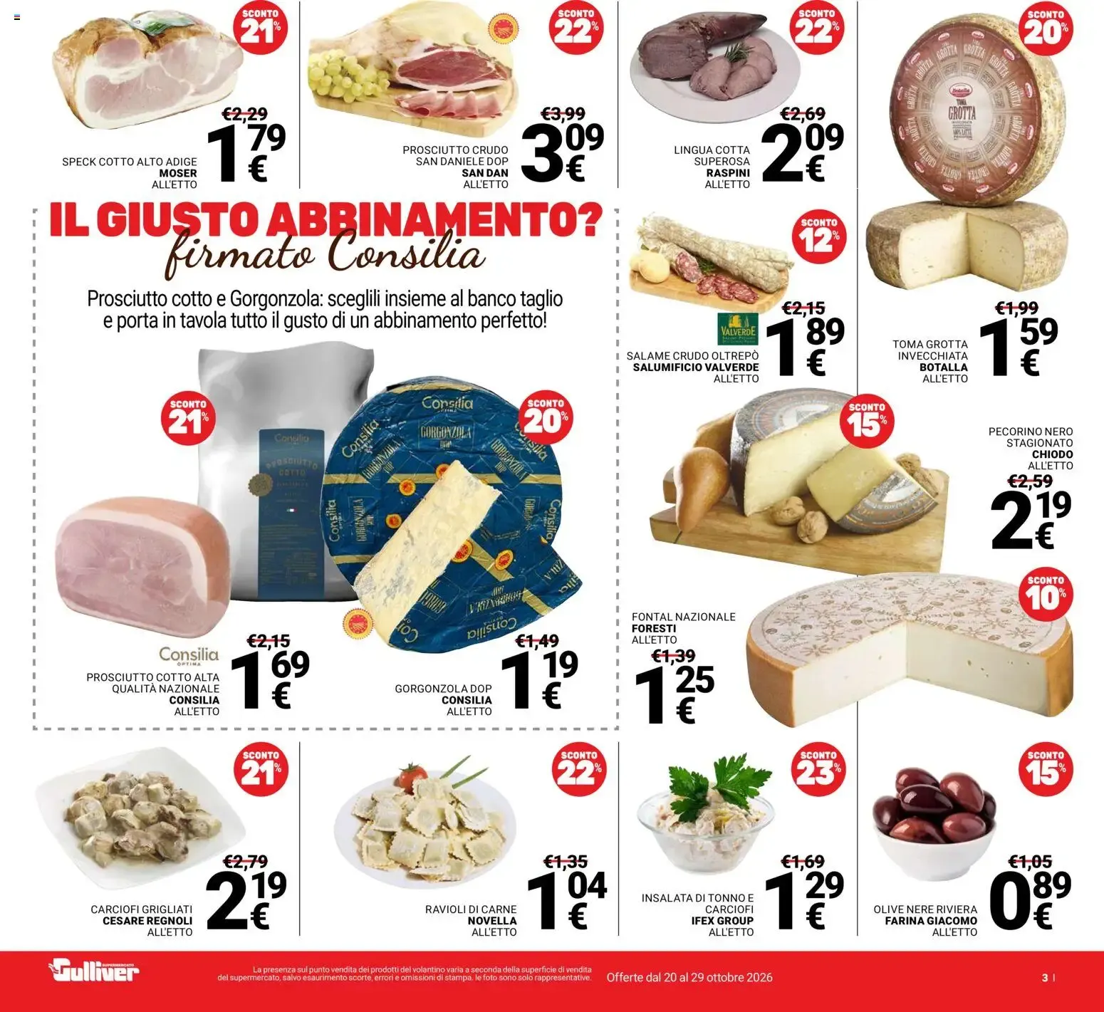 Gulliver: Offerte 1+1 da 20 ottobre a 29 ottobre di 2026 - Pagina del volantino 3