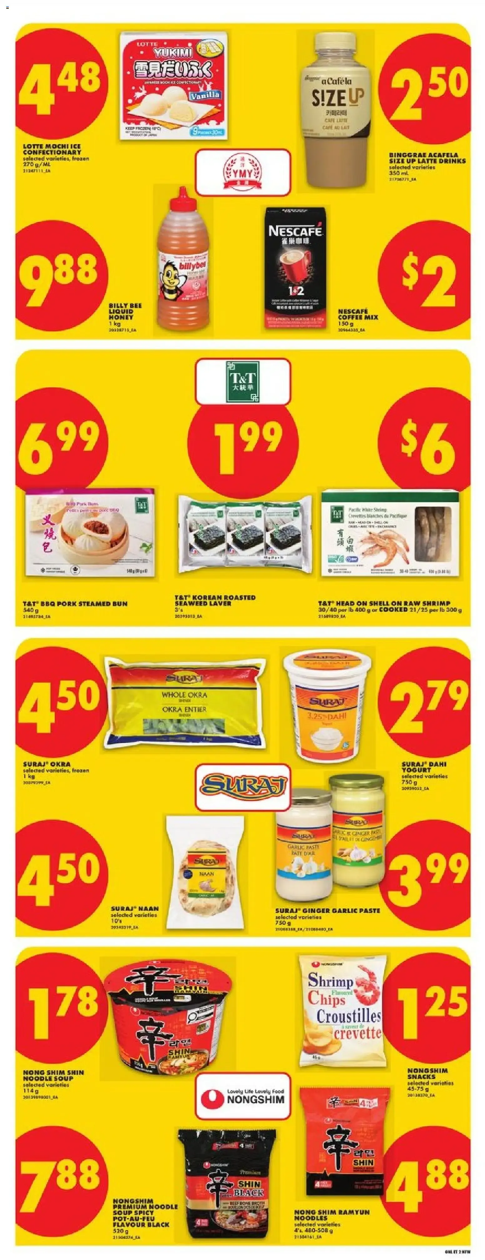 No Frills weekly flyer - AB from Jul 2, 2026 > weekly specials & deals from July 2 to July 8 2026 - flyer page 13