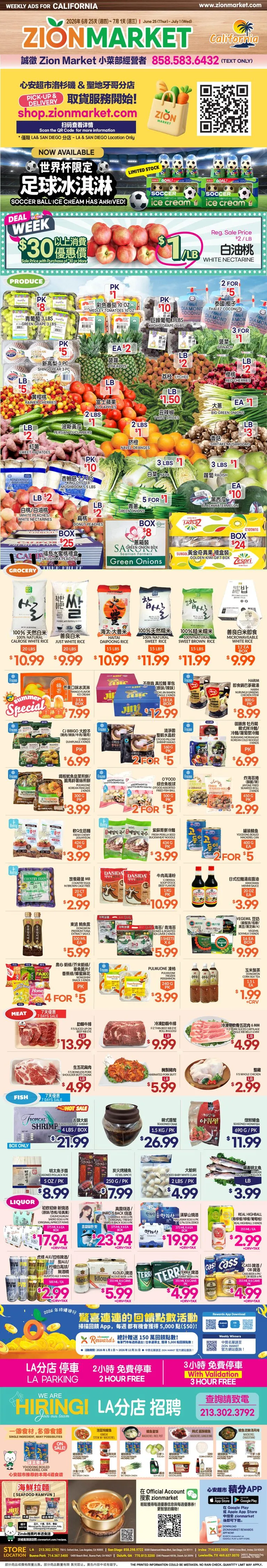 Weekly ad Current Zion Market - California leaflet valid from Monday 06/22/2026 to Wednesday 07/01/2026 from June 25 to July 1 2026 - Page 1