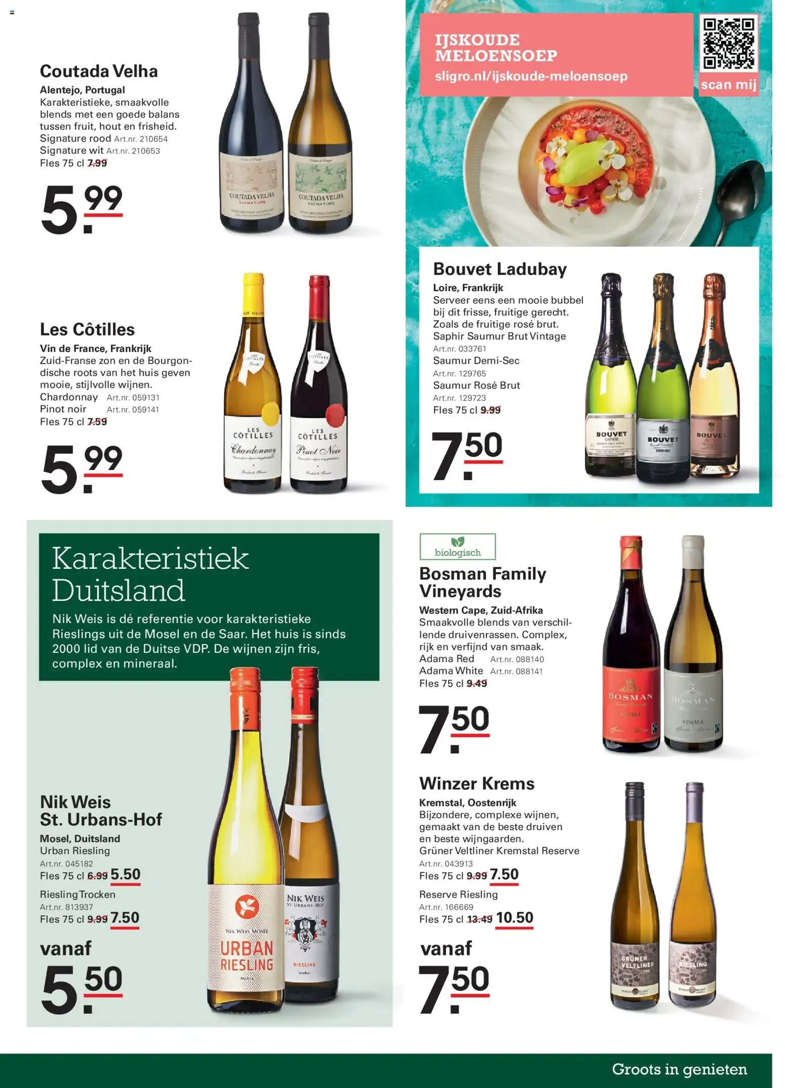Sligro Wijn van 23 juli tot 10 augustus 2026 - Folder pagina 3