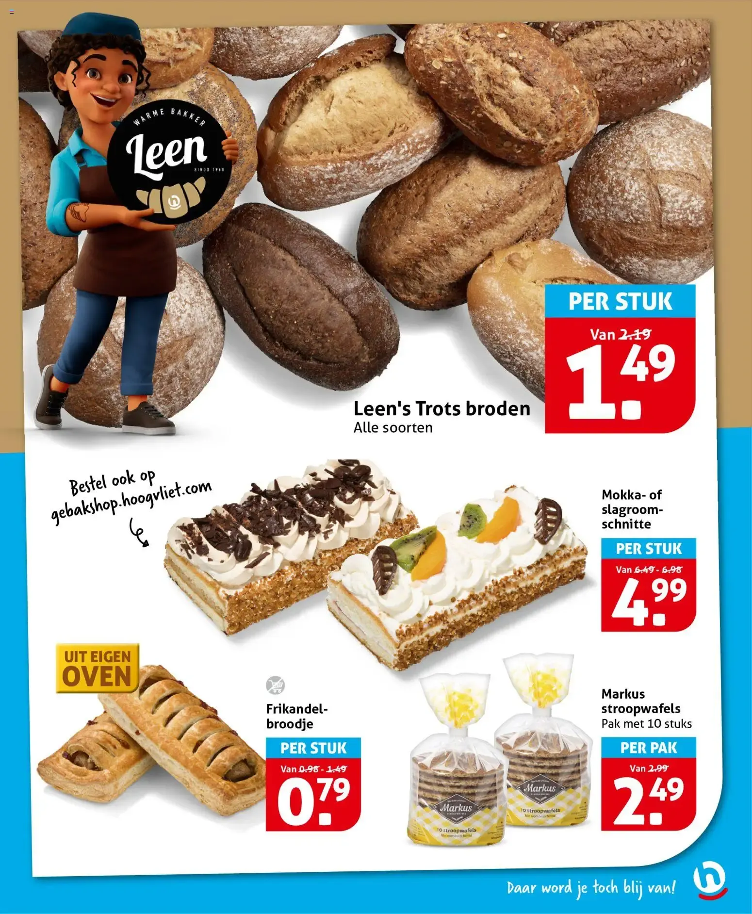 Hoogvliet folder vanaf 14-10-2026 || NIEUWE van 14 oktober tot 20 oktober 2026 - Folder pagina 17