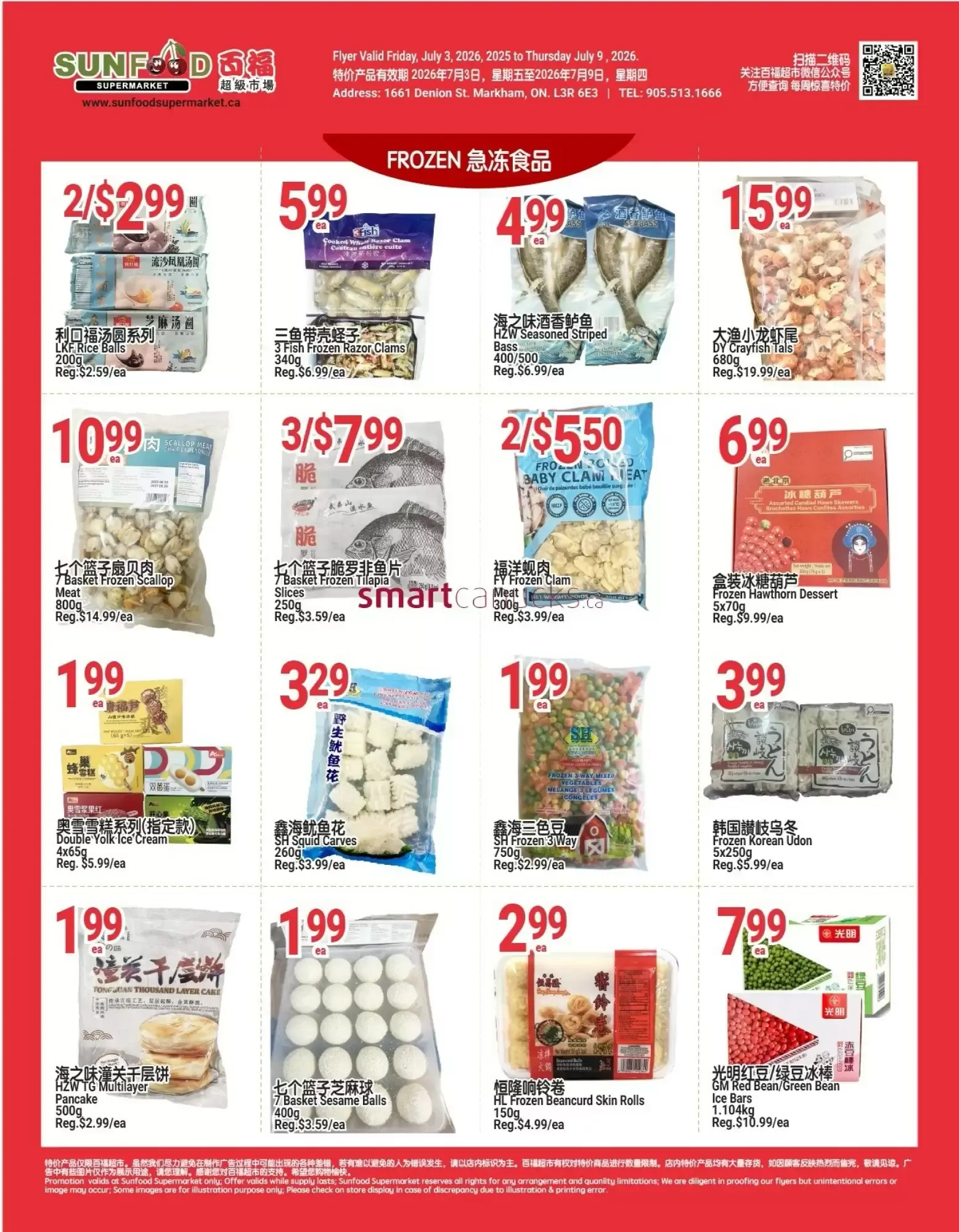 SunFood Supermarket flyer week 27 from July 3 to July 9 2026 - flyer page 3
