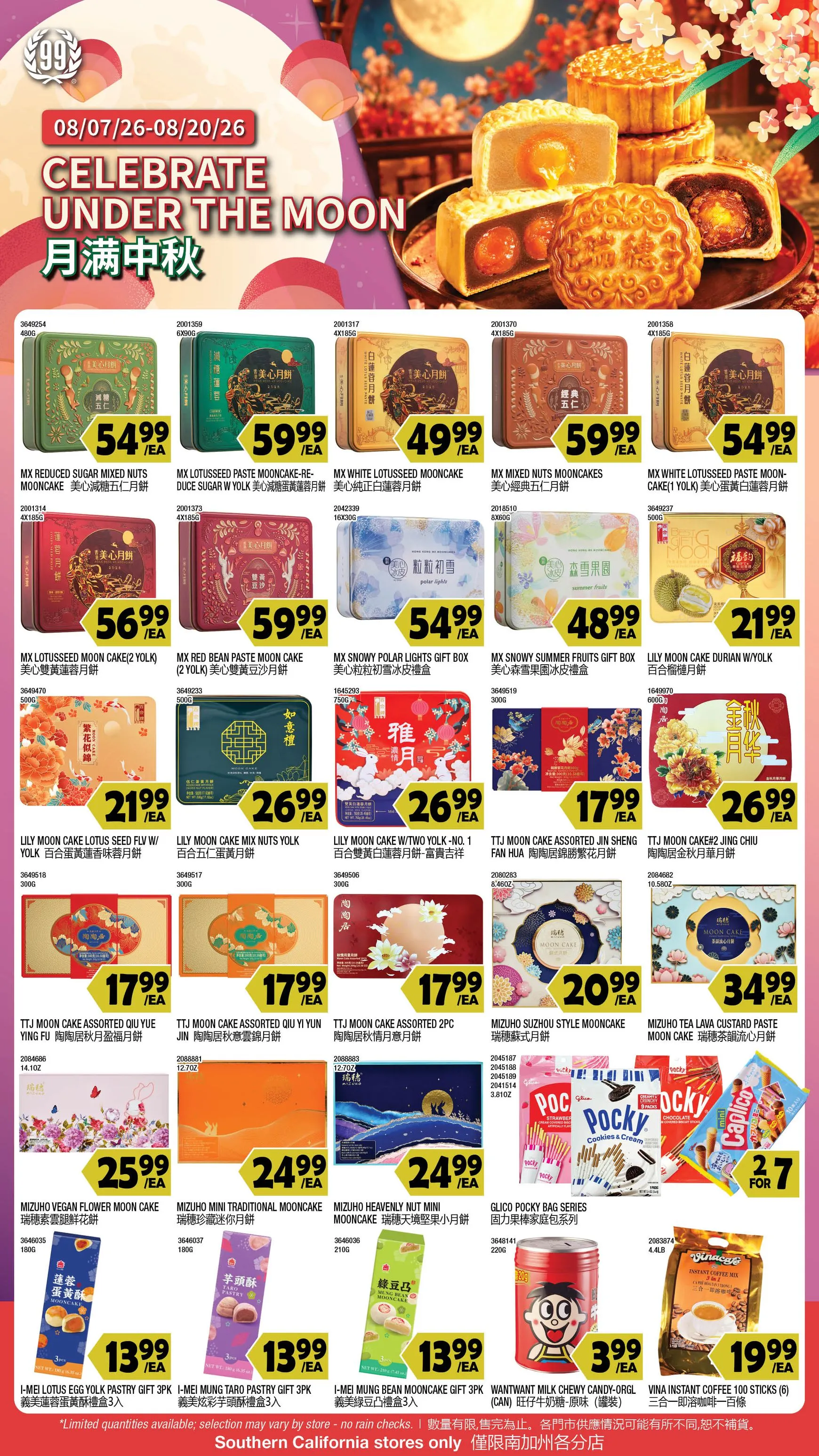 Weekly ad Current 99 Ranch Market - Under the Moon leaflet valid from Friday 08/07/2026 to Thursday 08/20/2026 from August 7 to August 20 2026 - Page 1