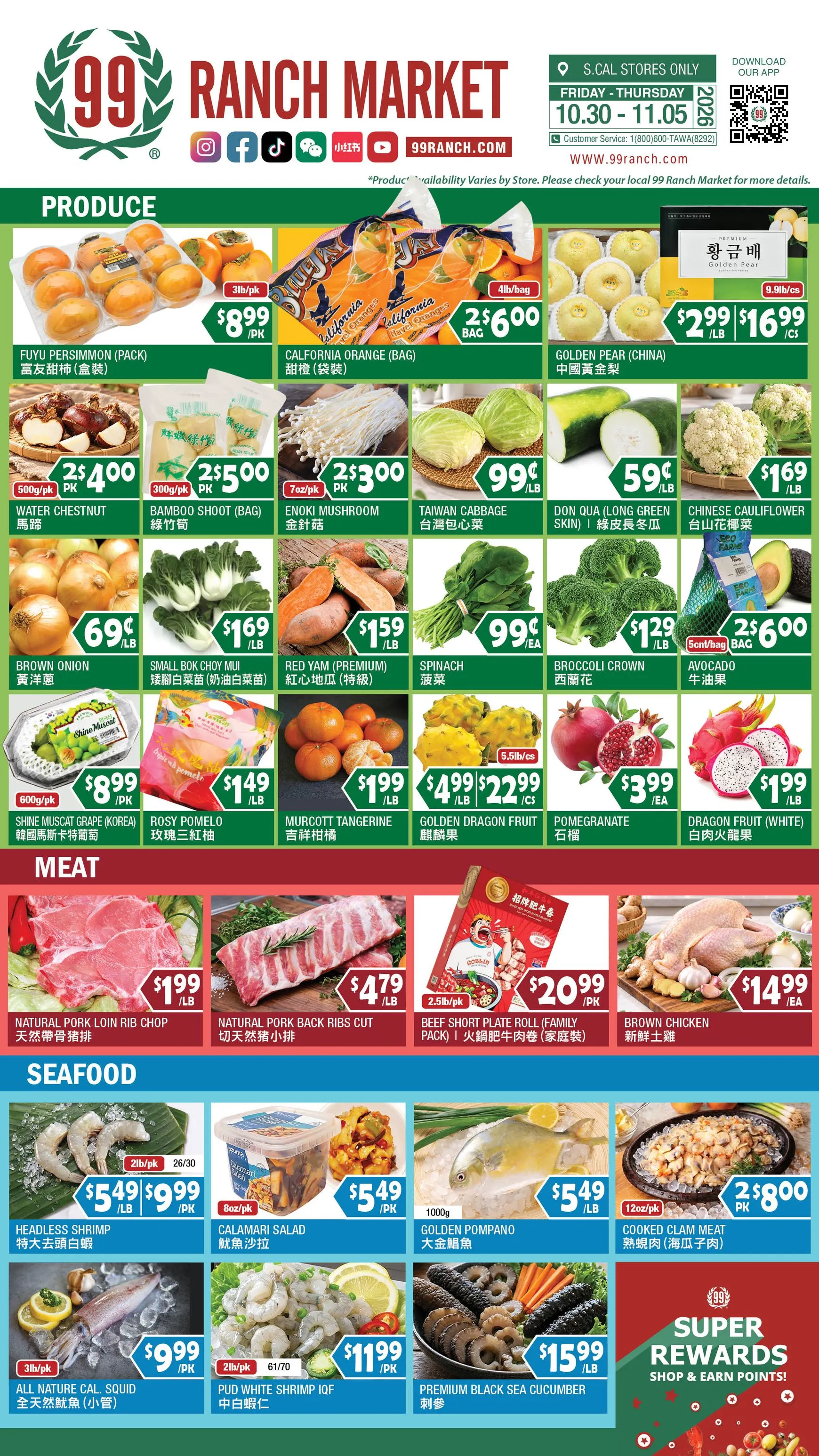 Weekly ad Current 99 Ranch Market - Unbeatable Deals leaflet valid from Friday 10/30/2026 to Thursday 11/12/2026 from October 30 to November 12 2026 - Page 6