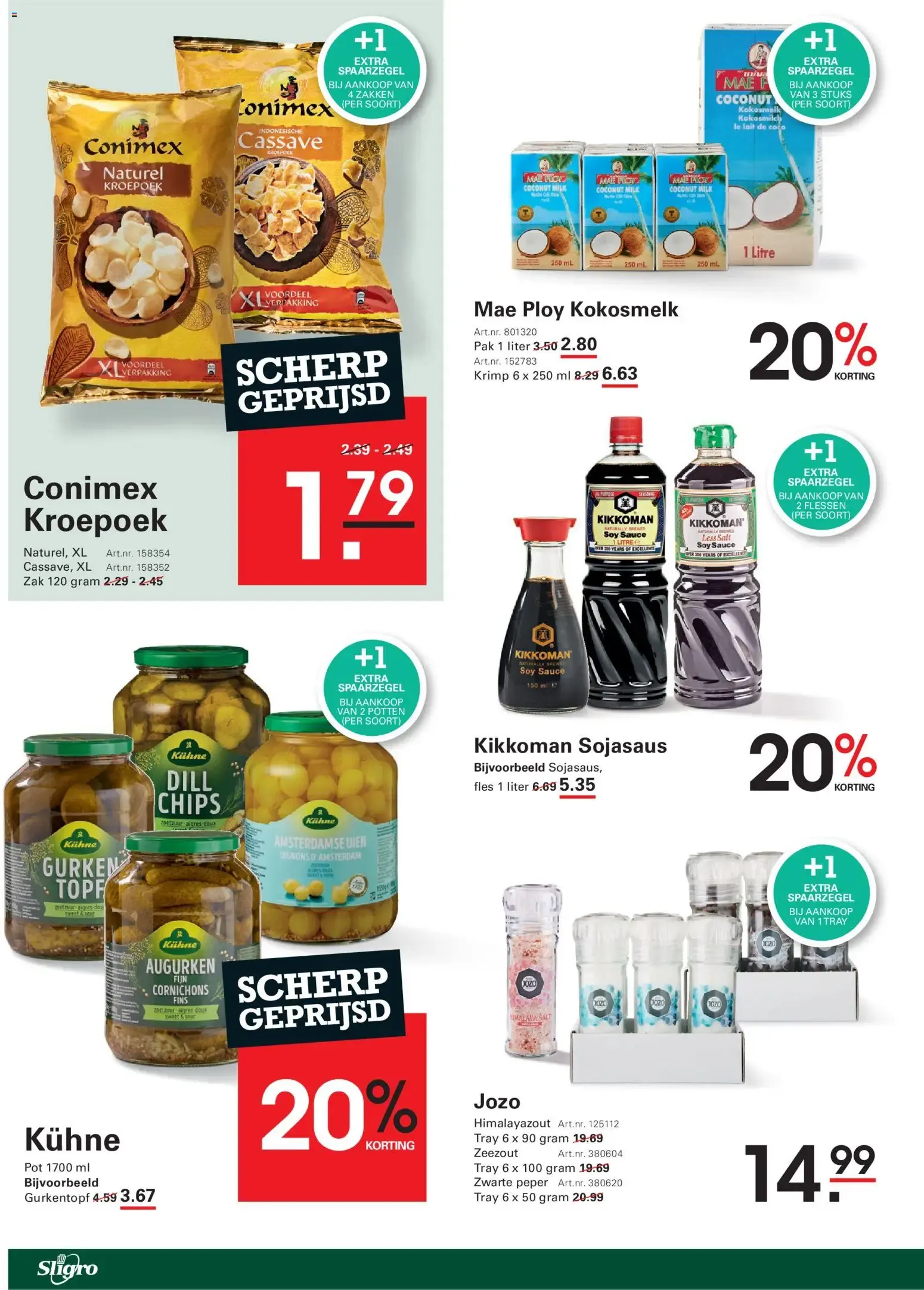 Sligro Wijn van 23 juli tot 10 augustus 2026 - Folder pagina 18